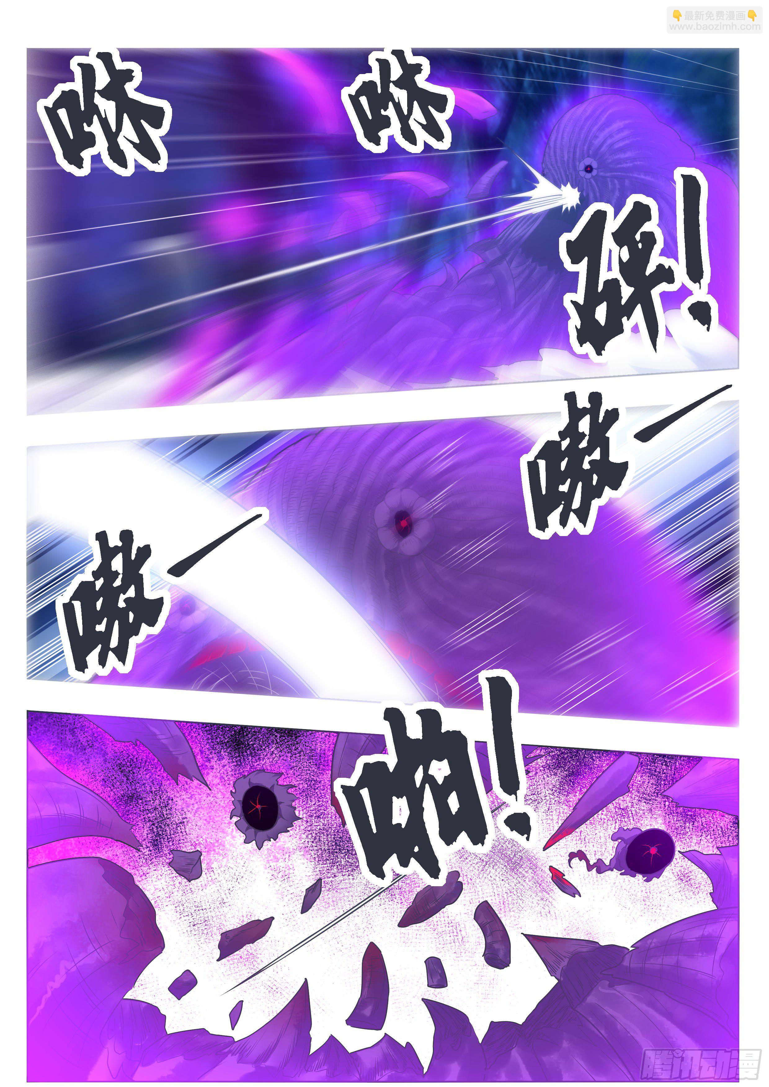 第179话 战略撤退12