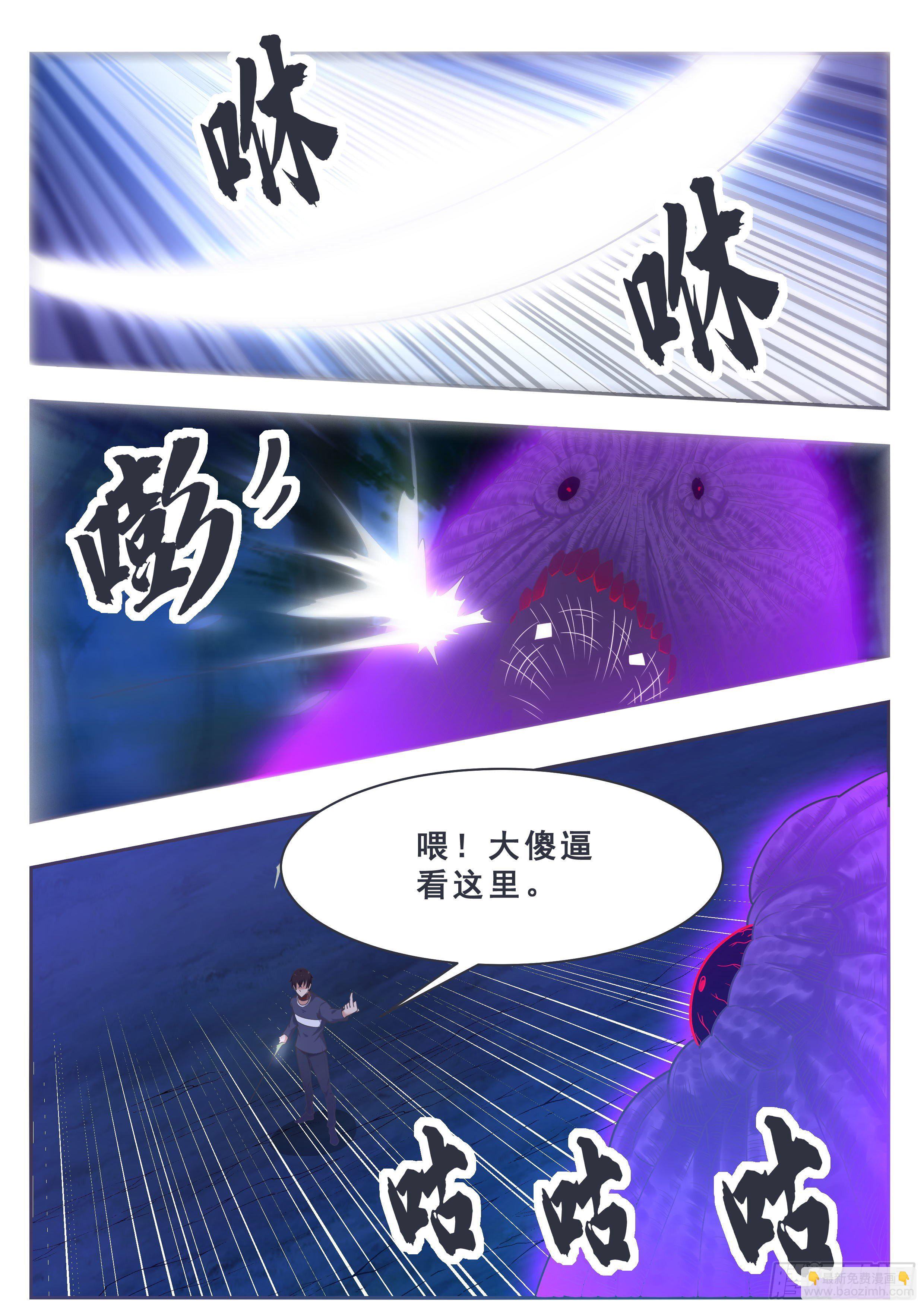 第179话 战略撤退8