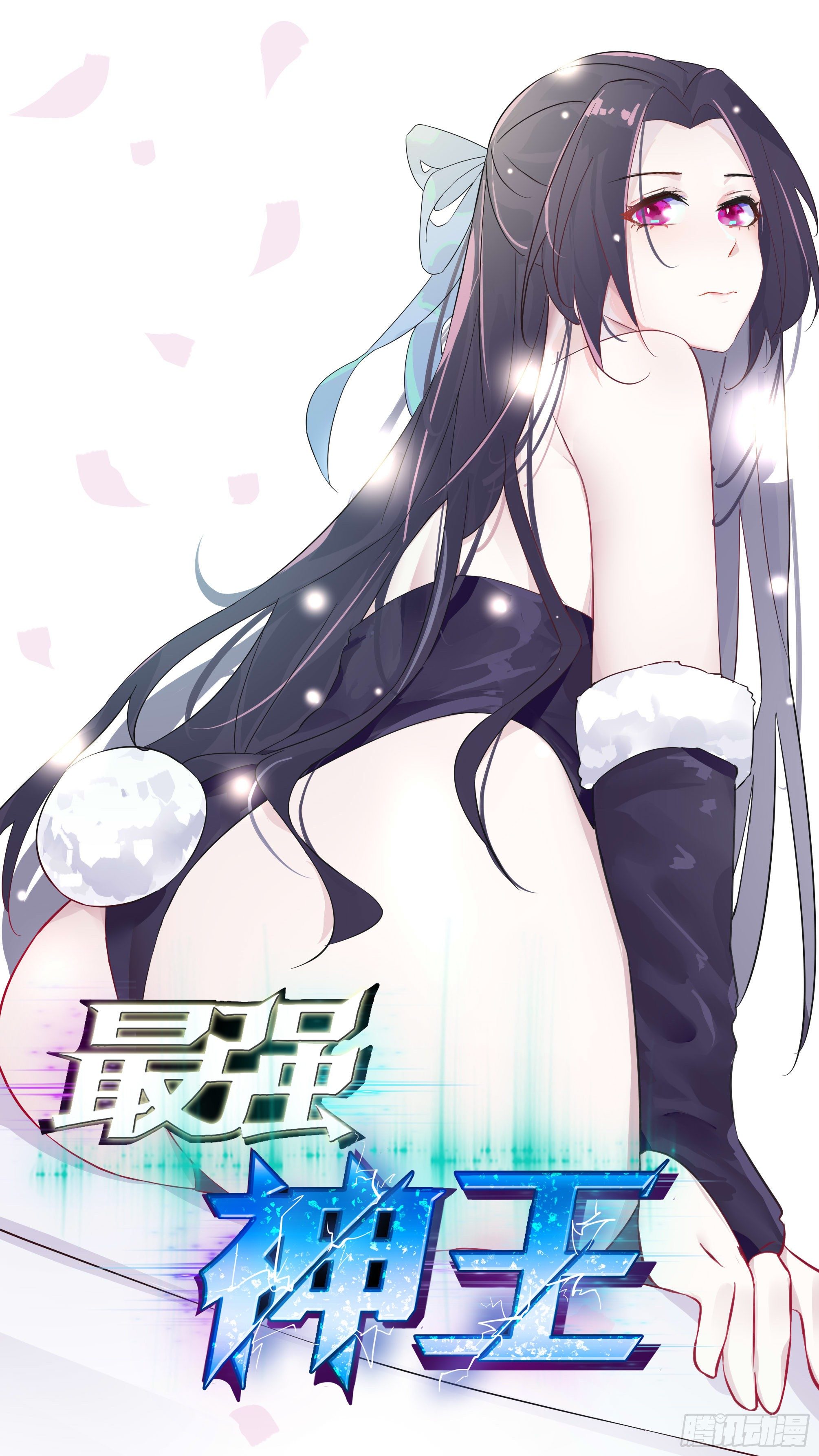 第182话 果然是你！0