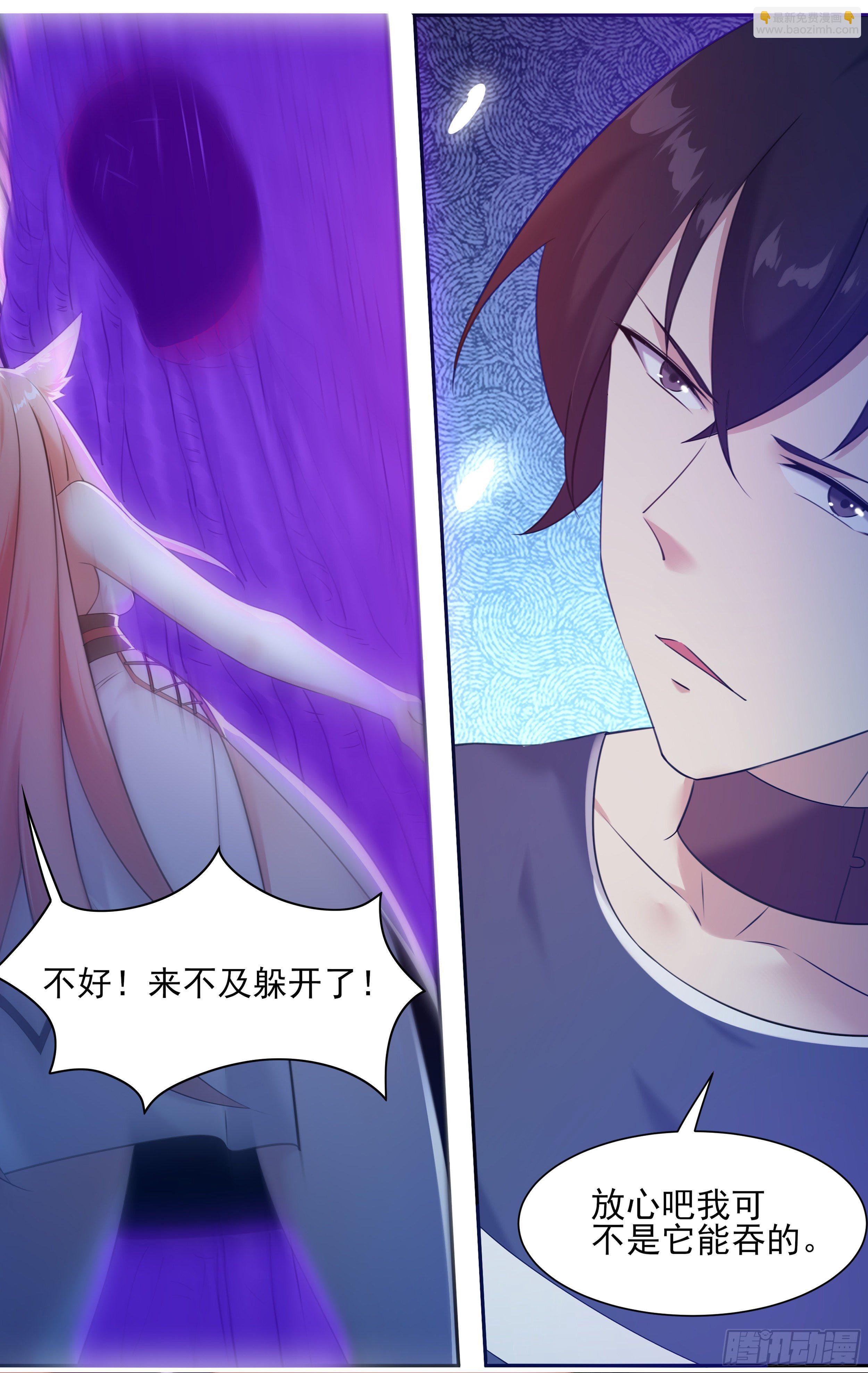 第182话 果然是你！1