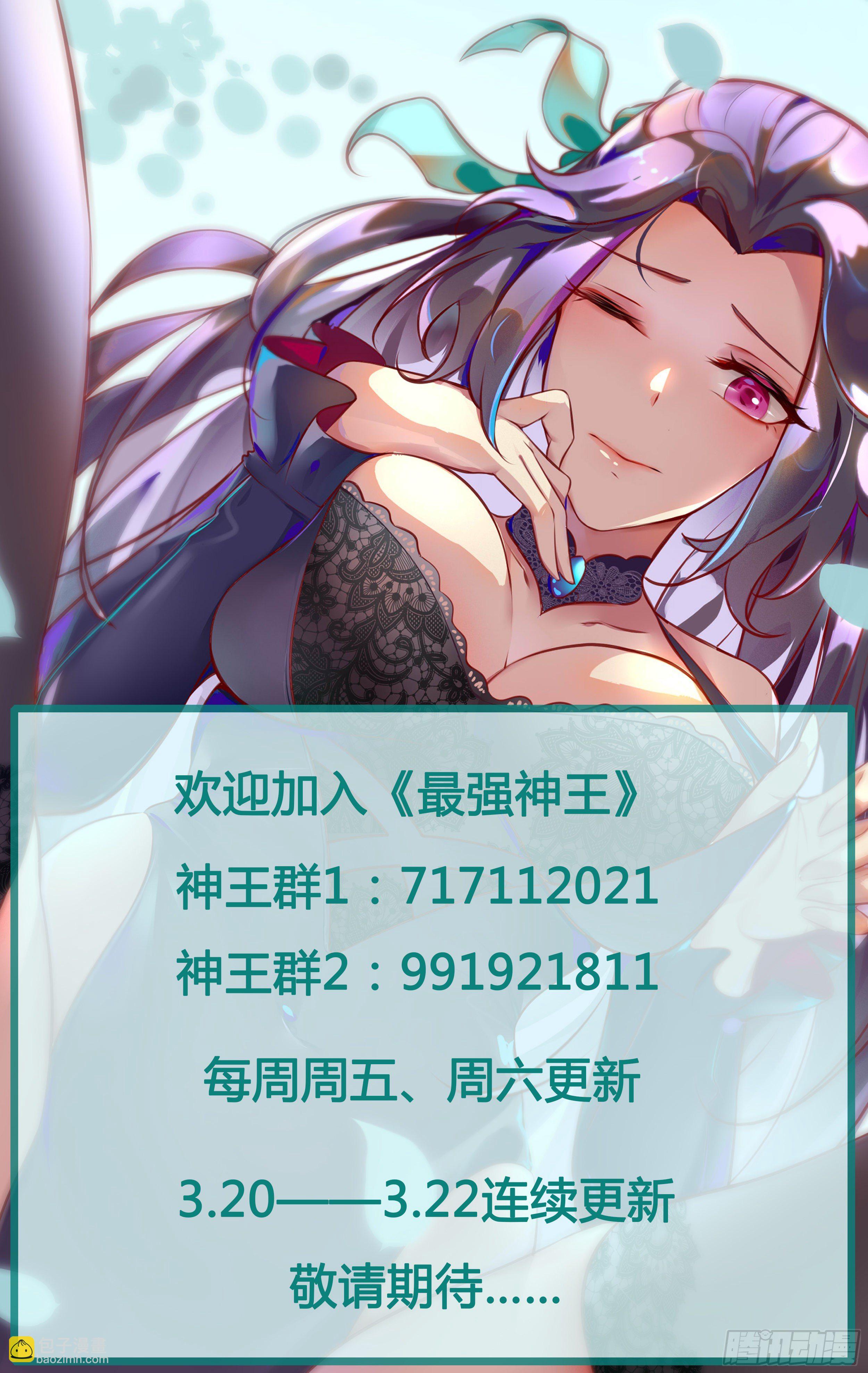 第182话 果然是你！12