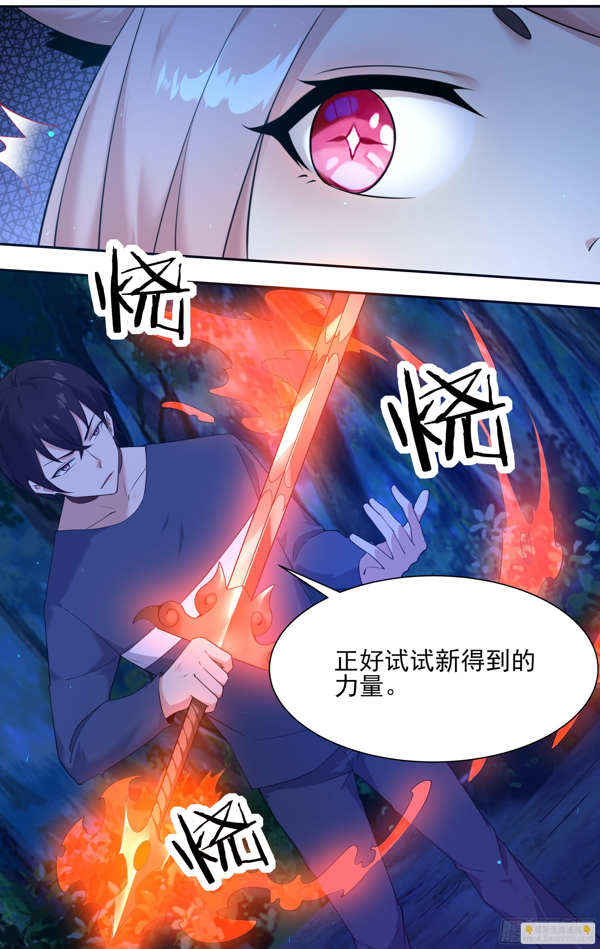 第182话 果然是你！2