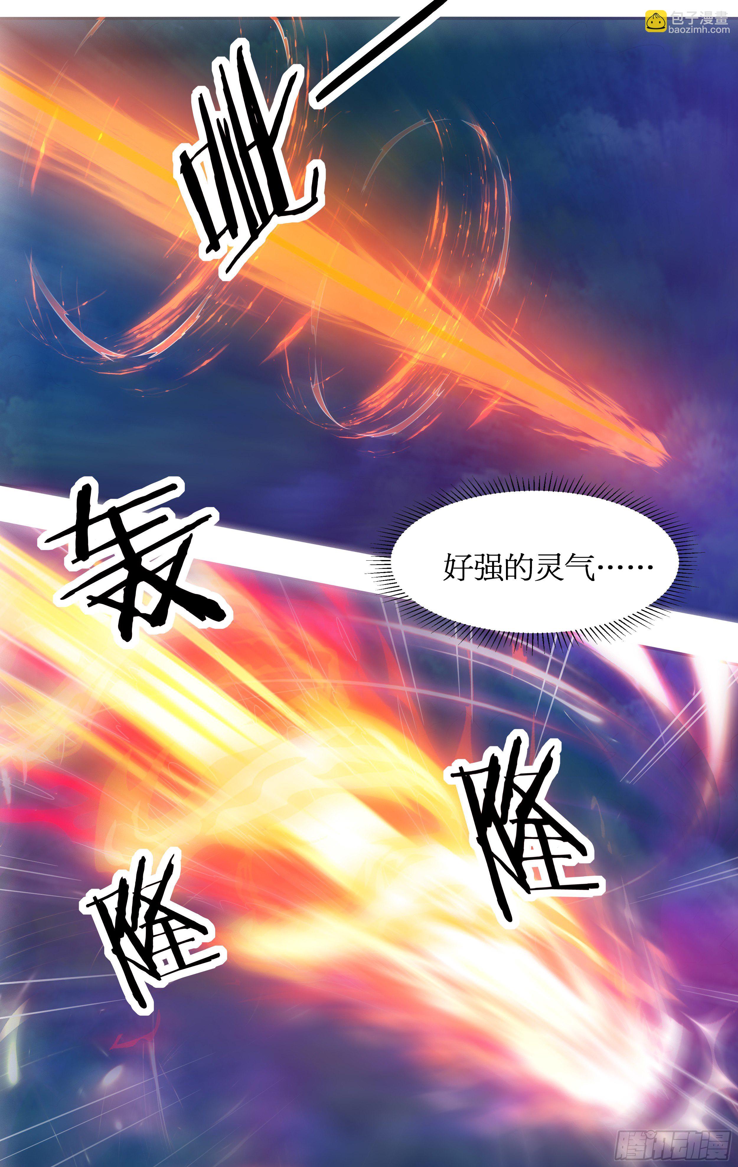 第182话 果然是你！5