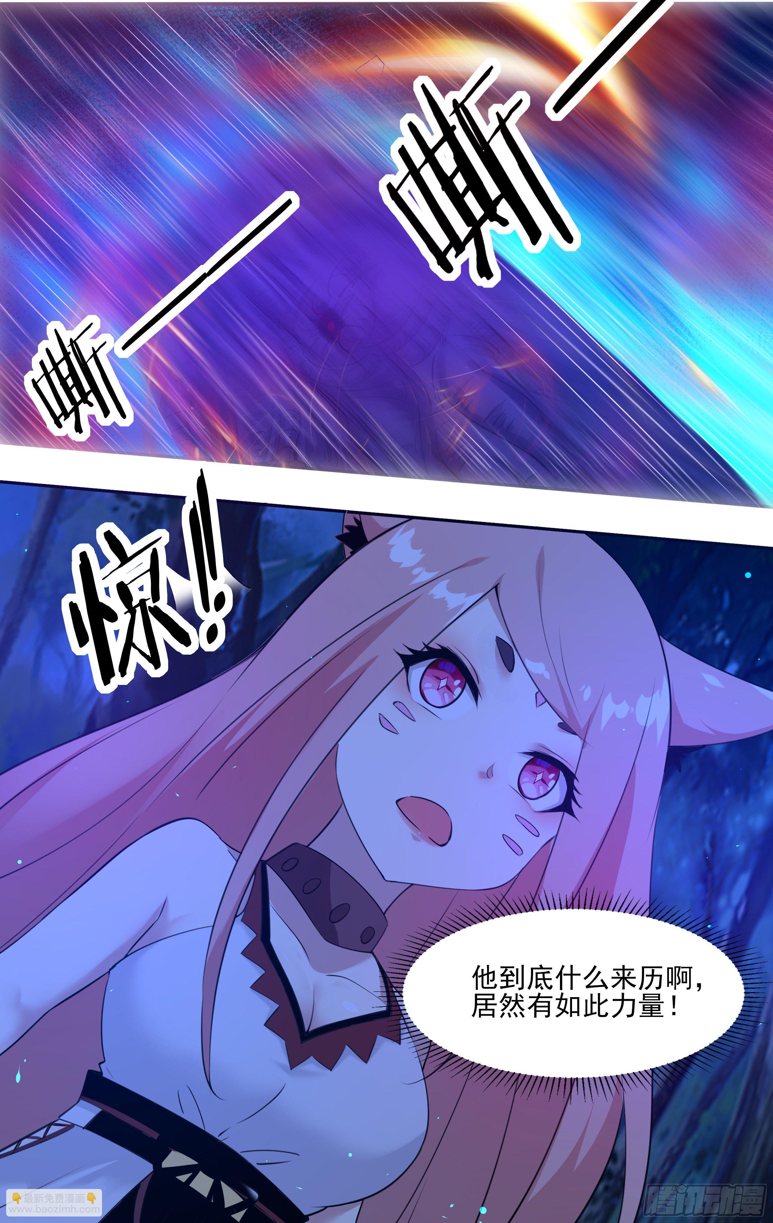 第182话 果然是你！6