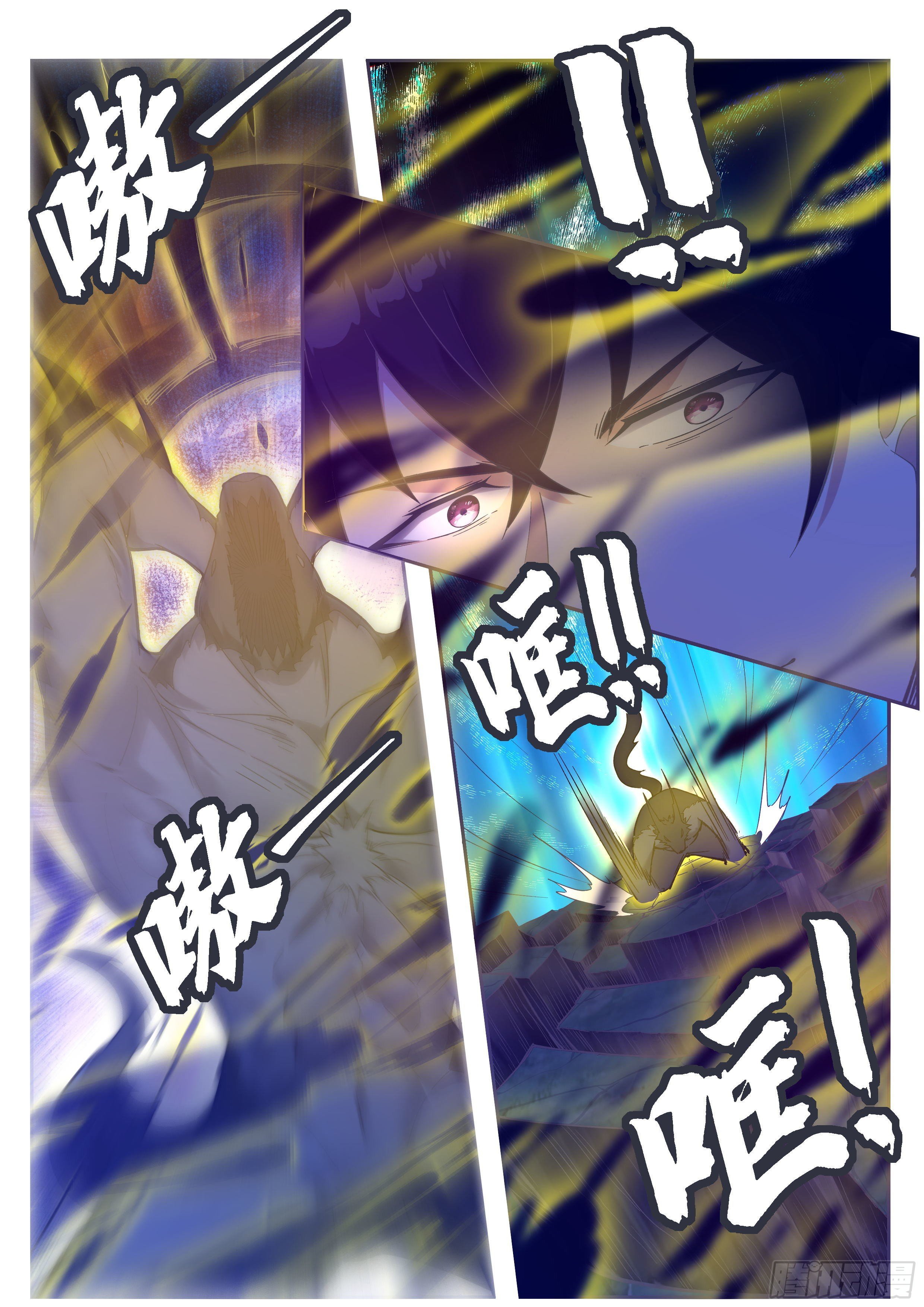 第184话 元素技能10