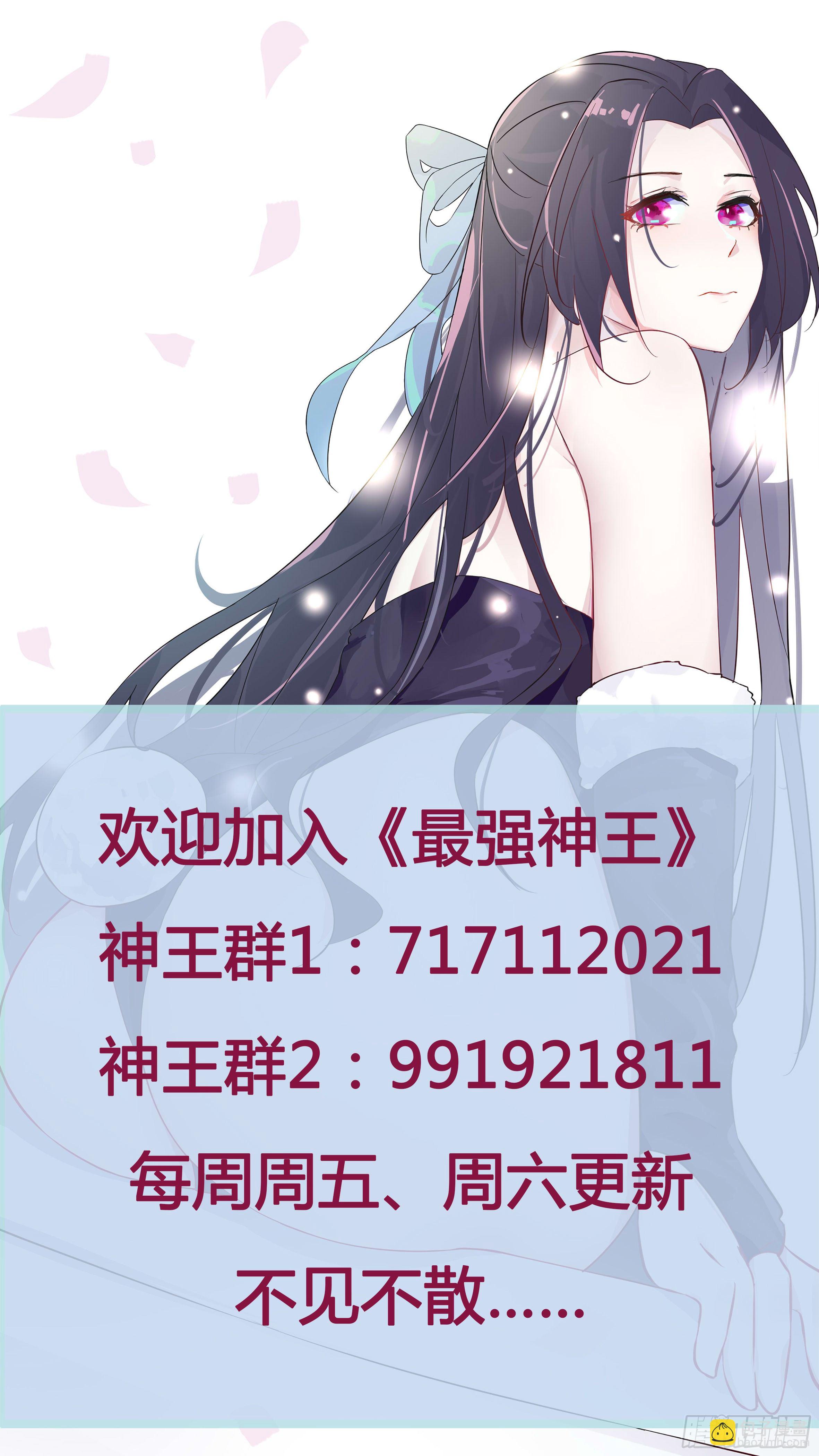 第184话 元素技能13