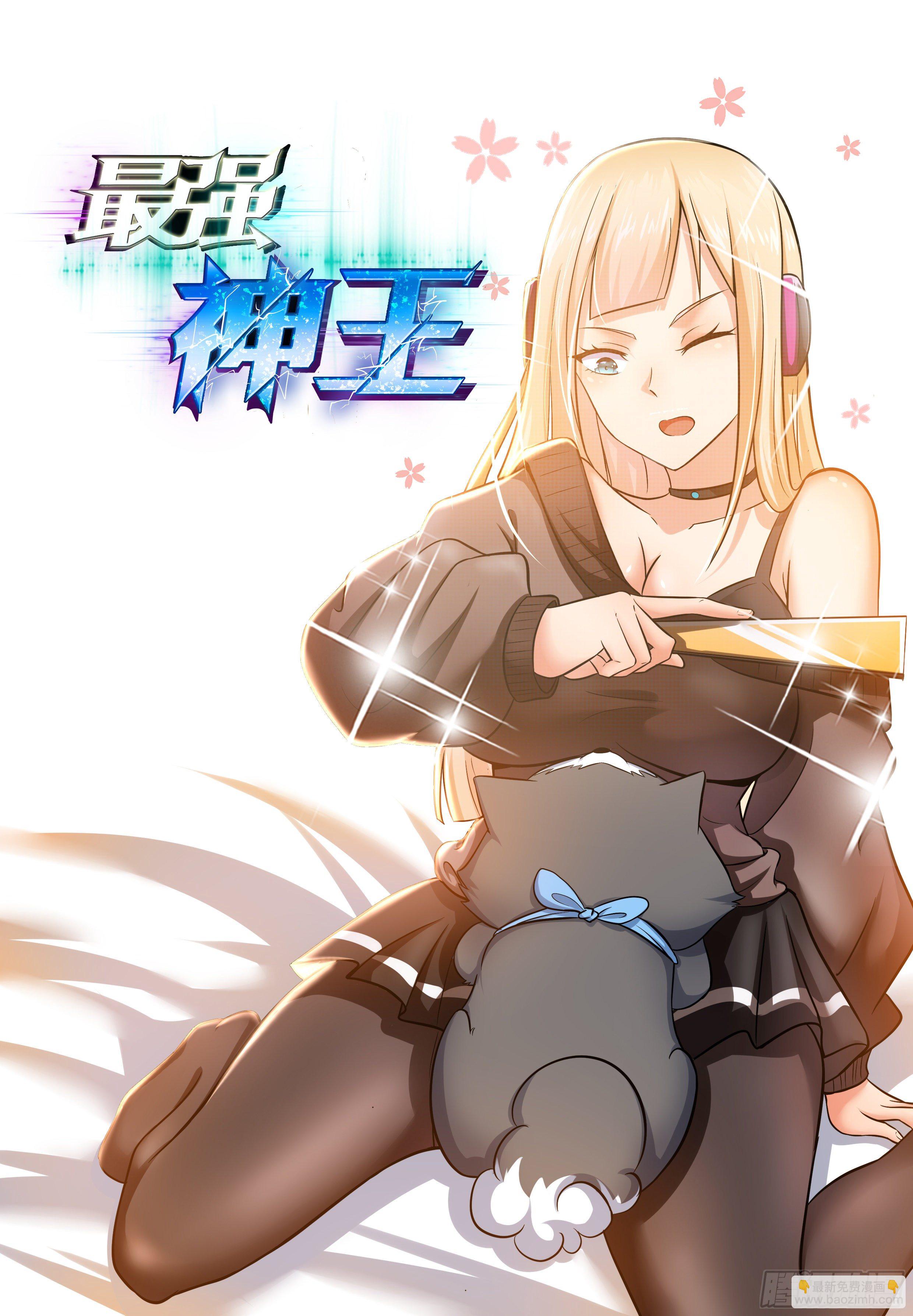 第184话 元素技能2