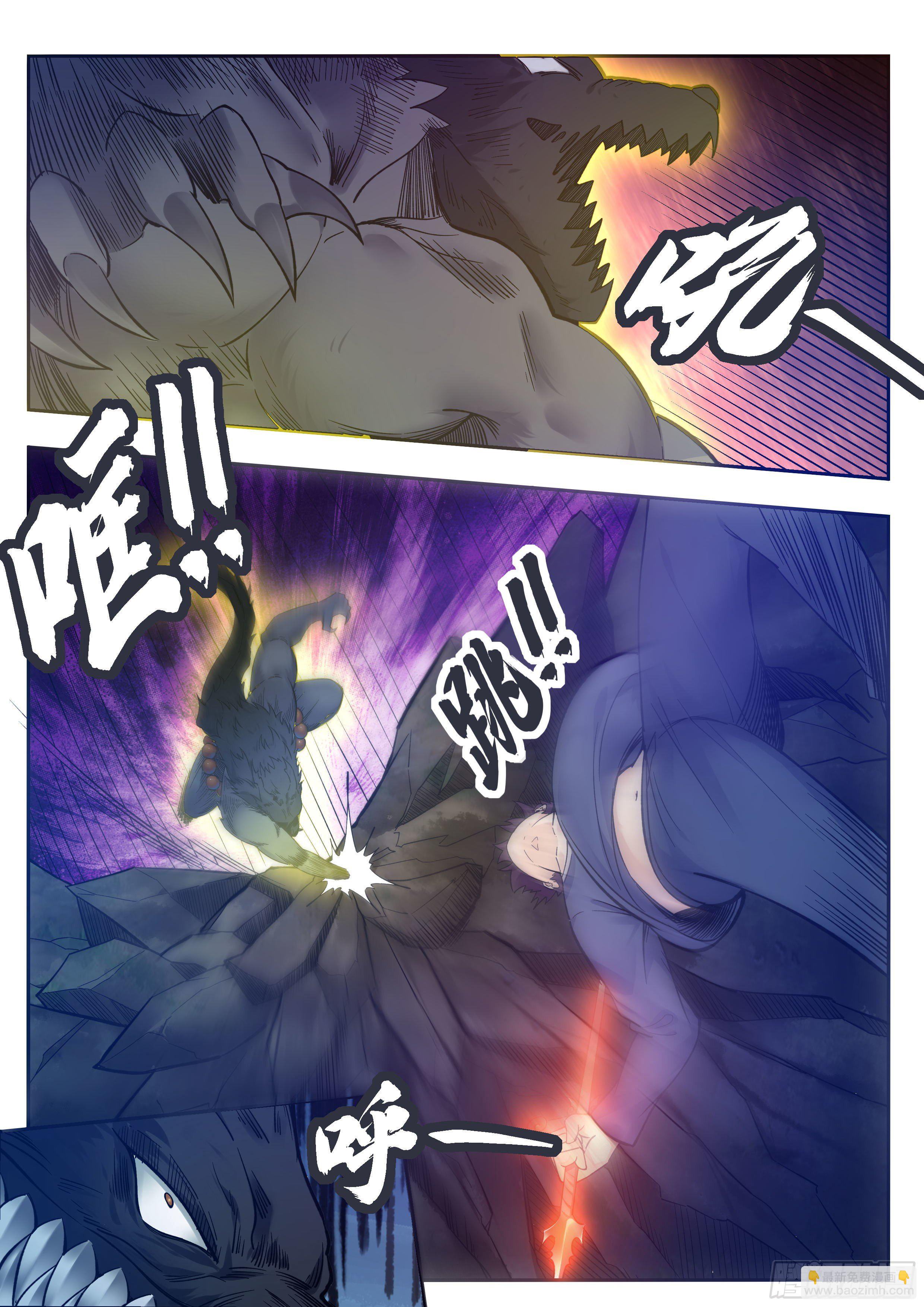第185话 渴望星辰剑2