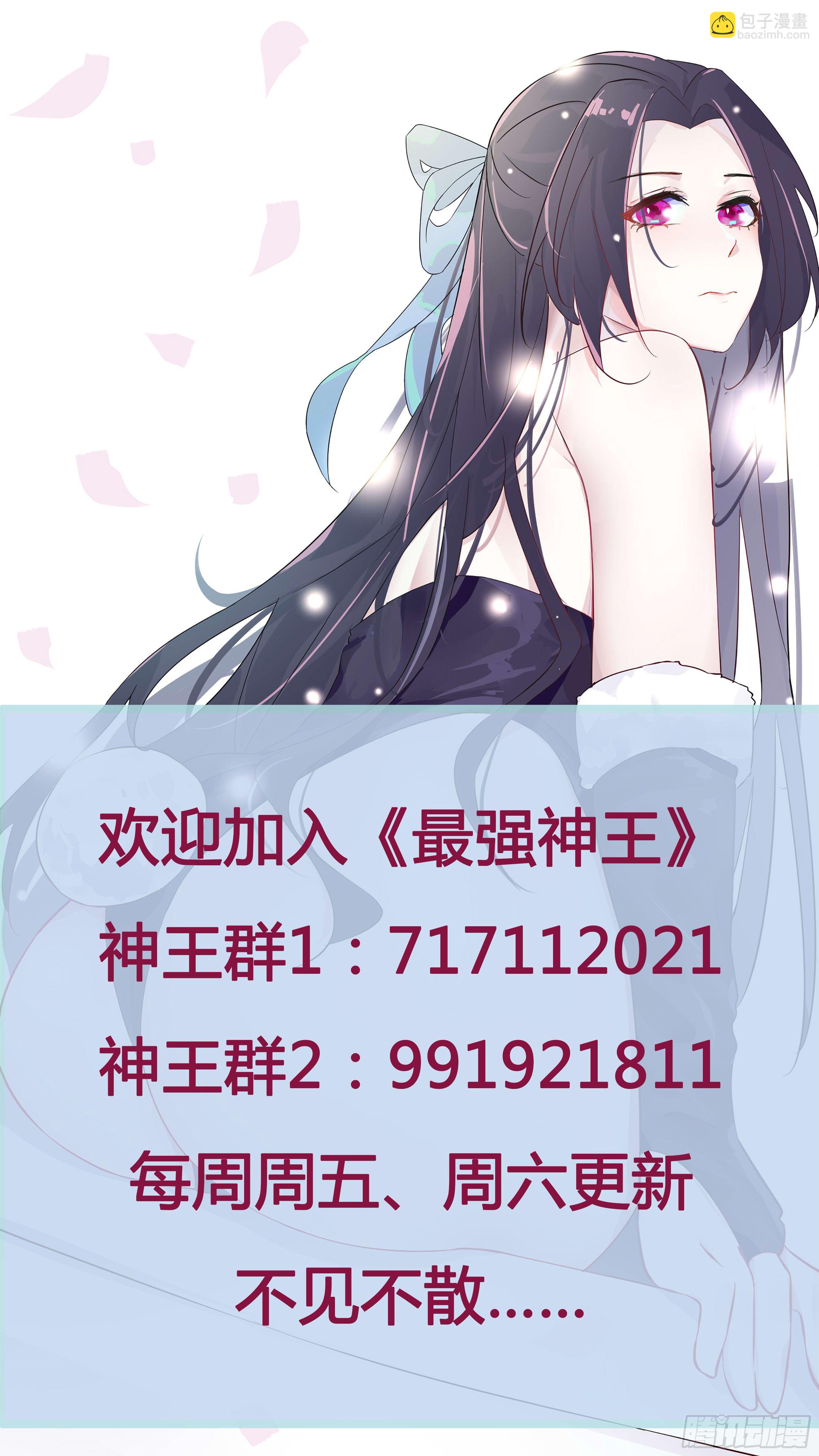 第185话 渴望星辰剑7
