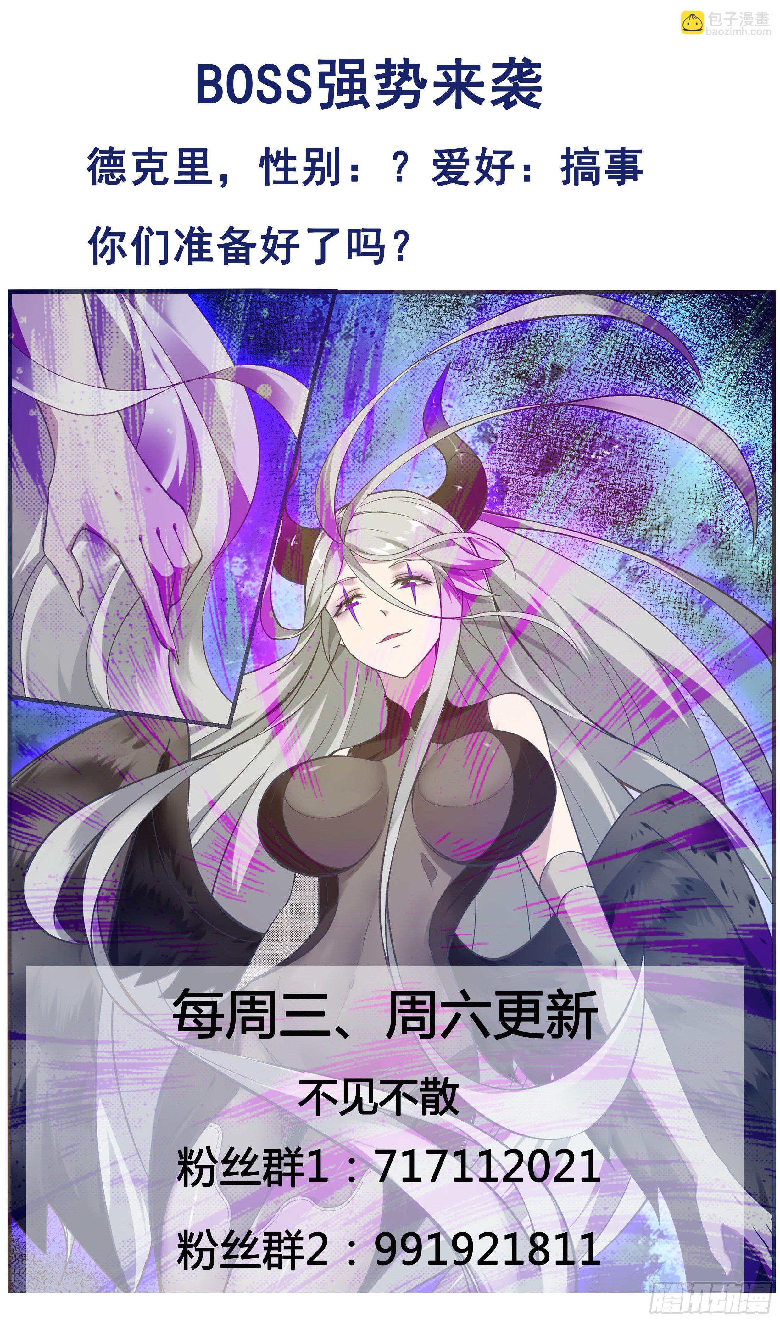 第189话 老家伙，原来是你~11