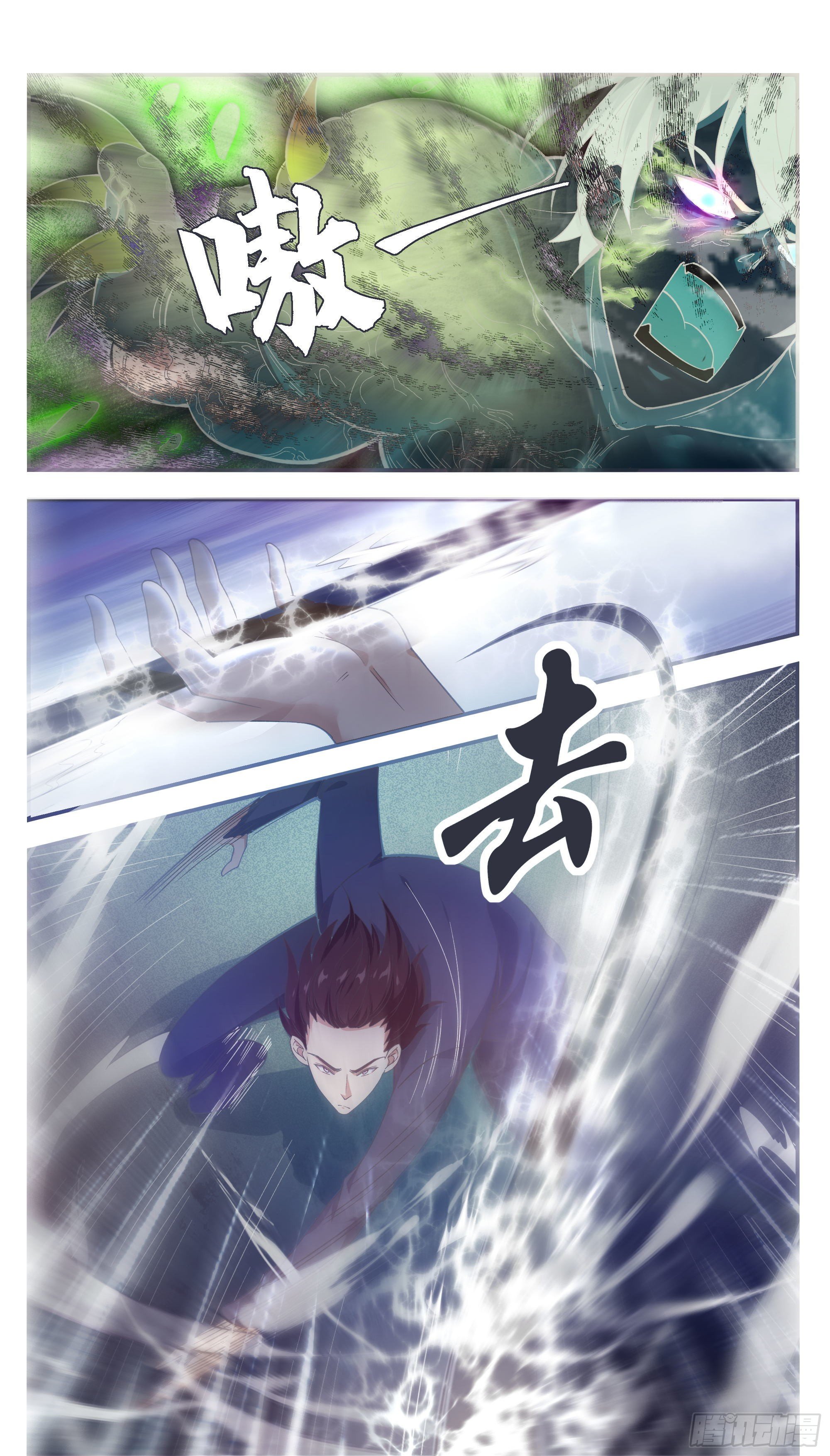 第195话 人类祭品2