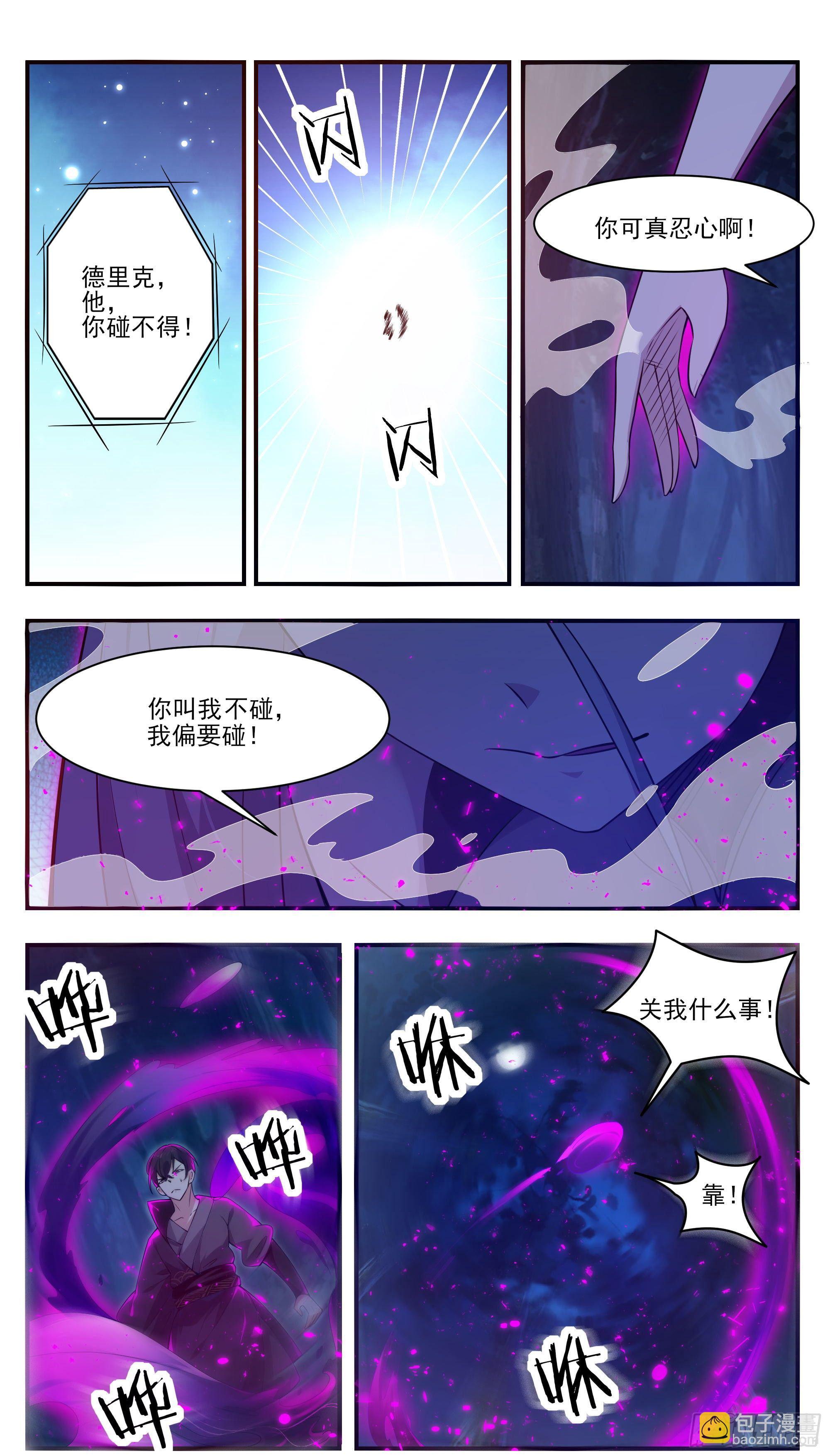 第196话 神王之战10