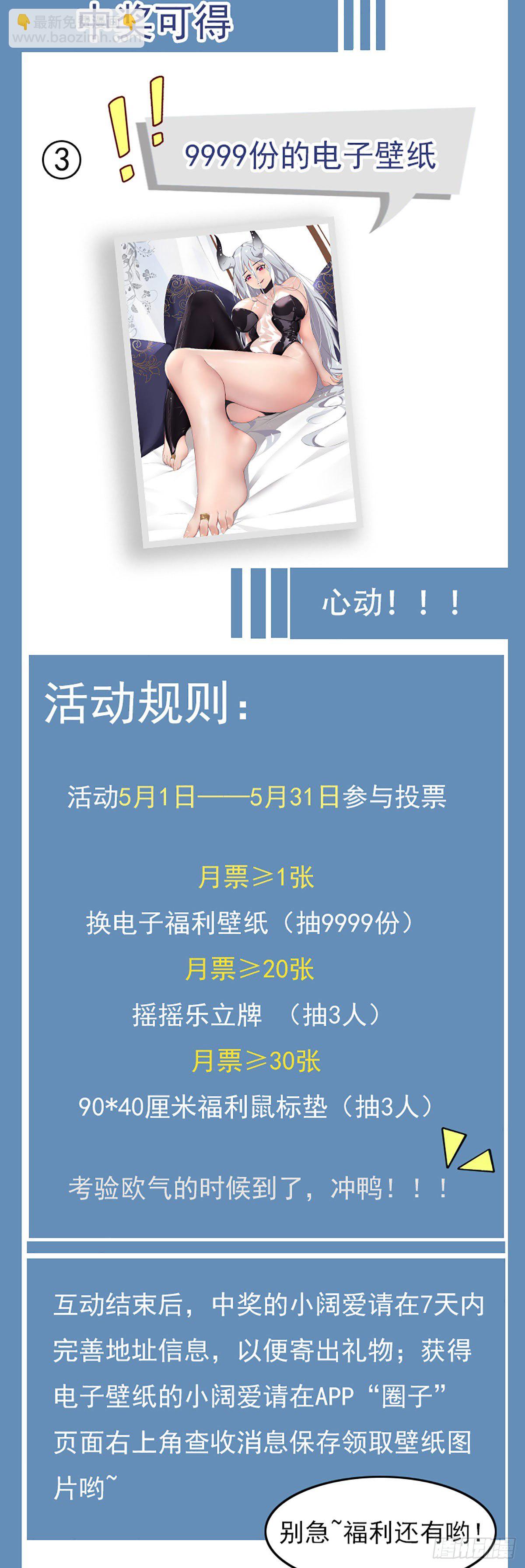 第196话 神王之战12