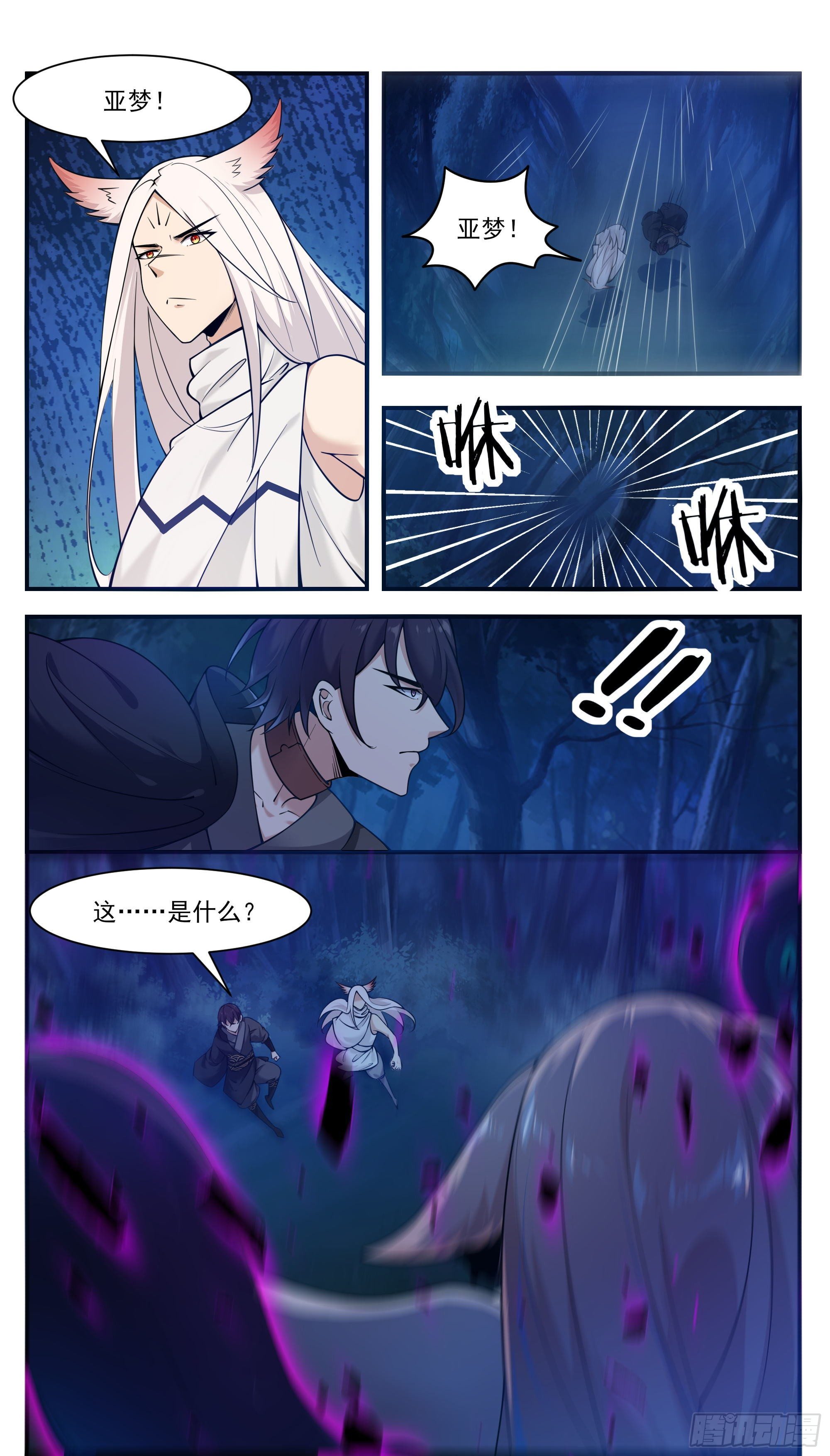 第196话 神王之战2