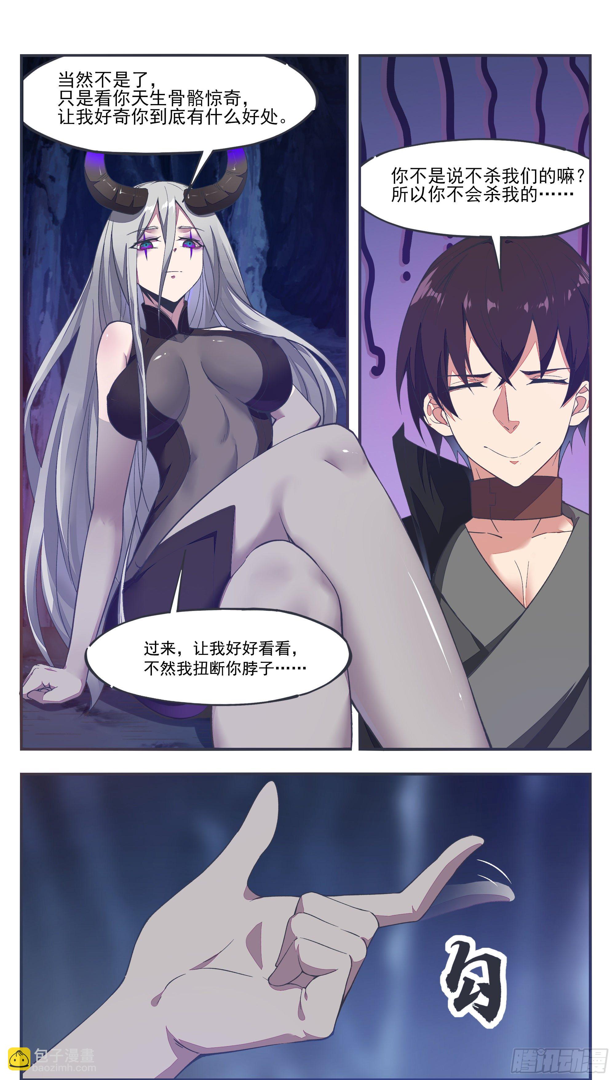 第197话 太危险了，这位置…2