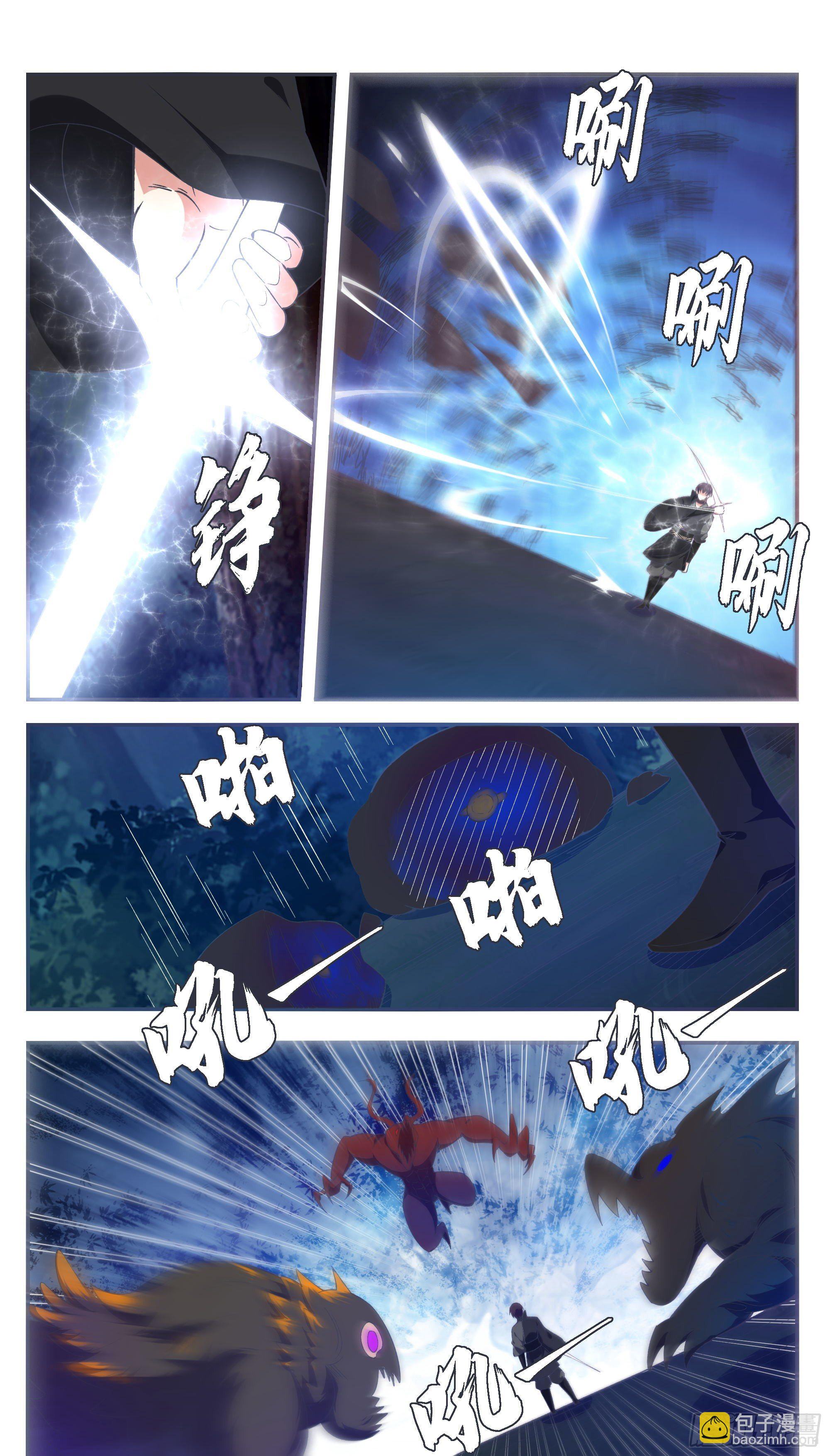 第198话 找死别拉上我2