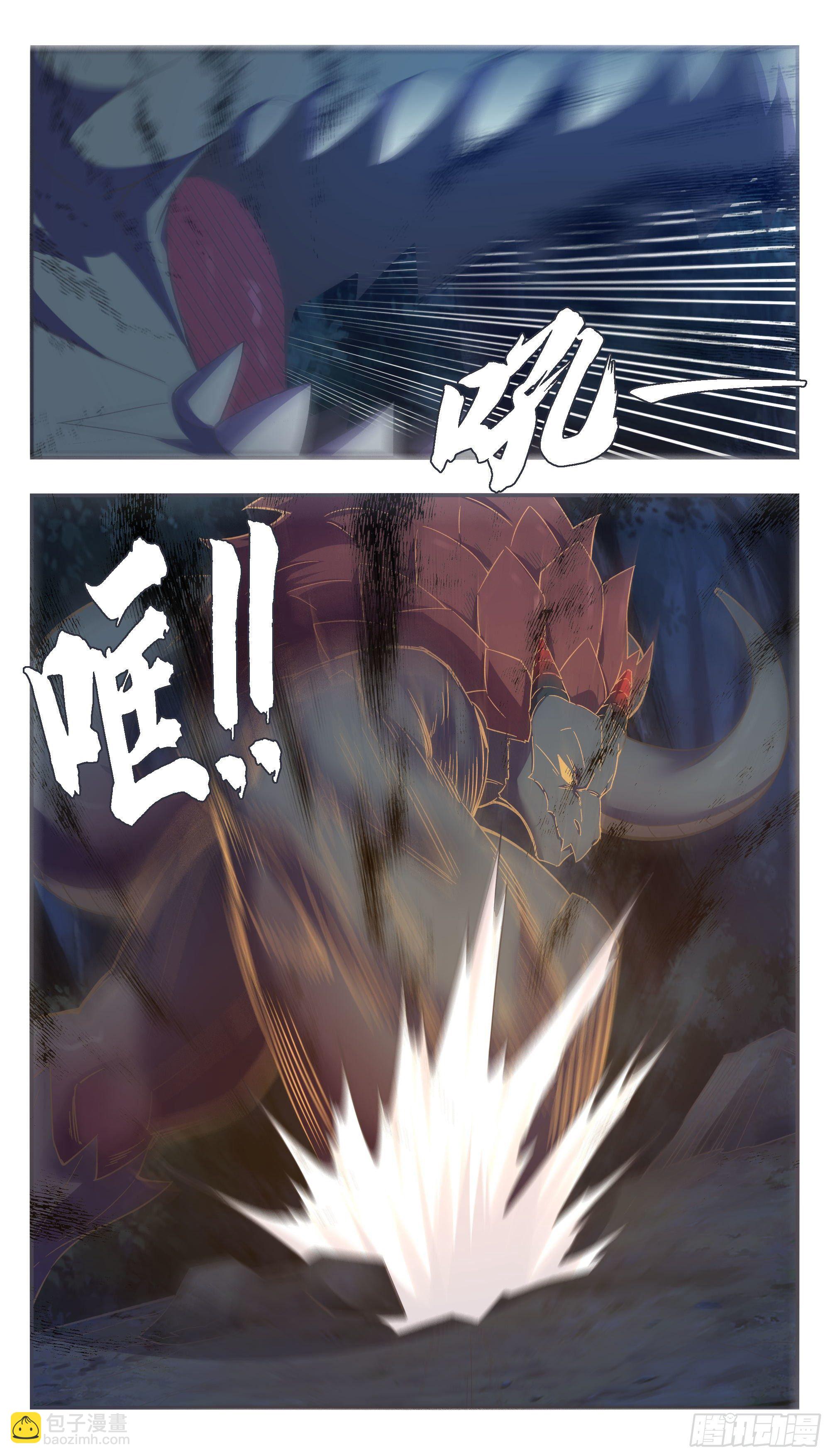 第199话 臣服我吧1