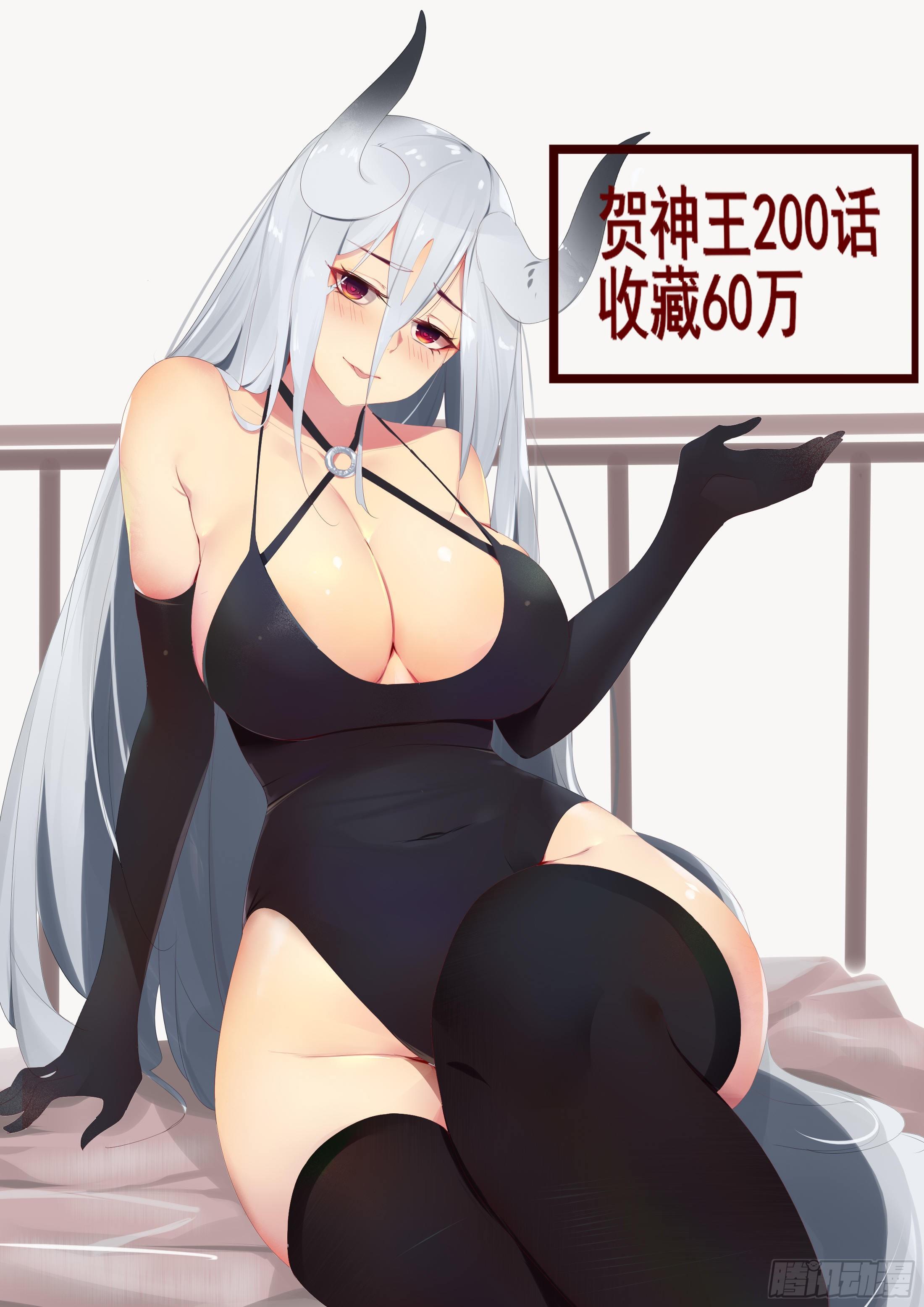 第200话 入侵者休想逃0