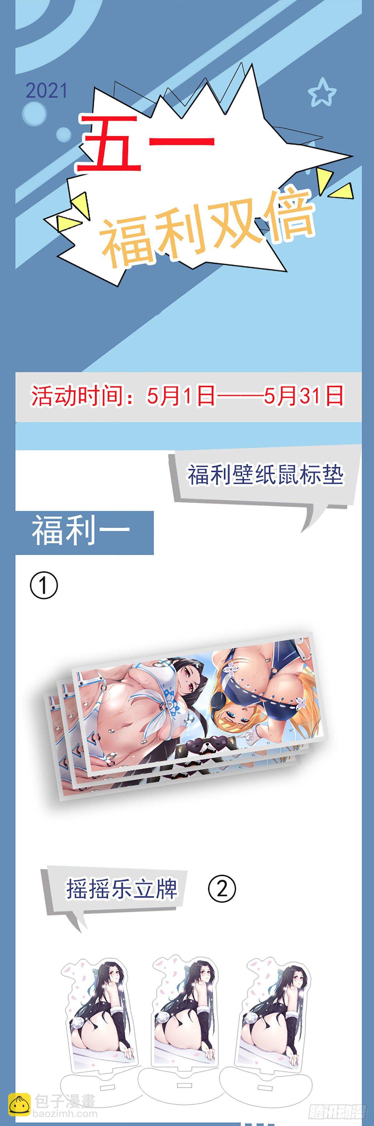 第200话 入侵者休想逃11