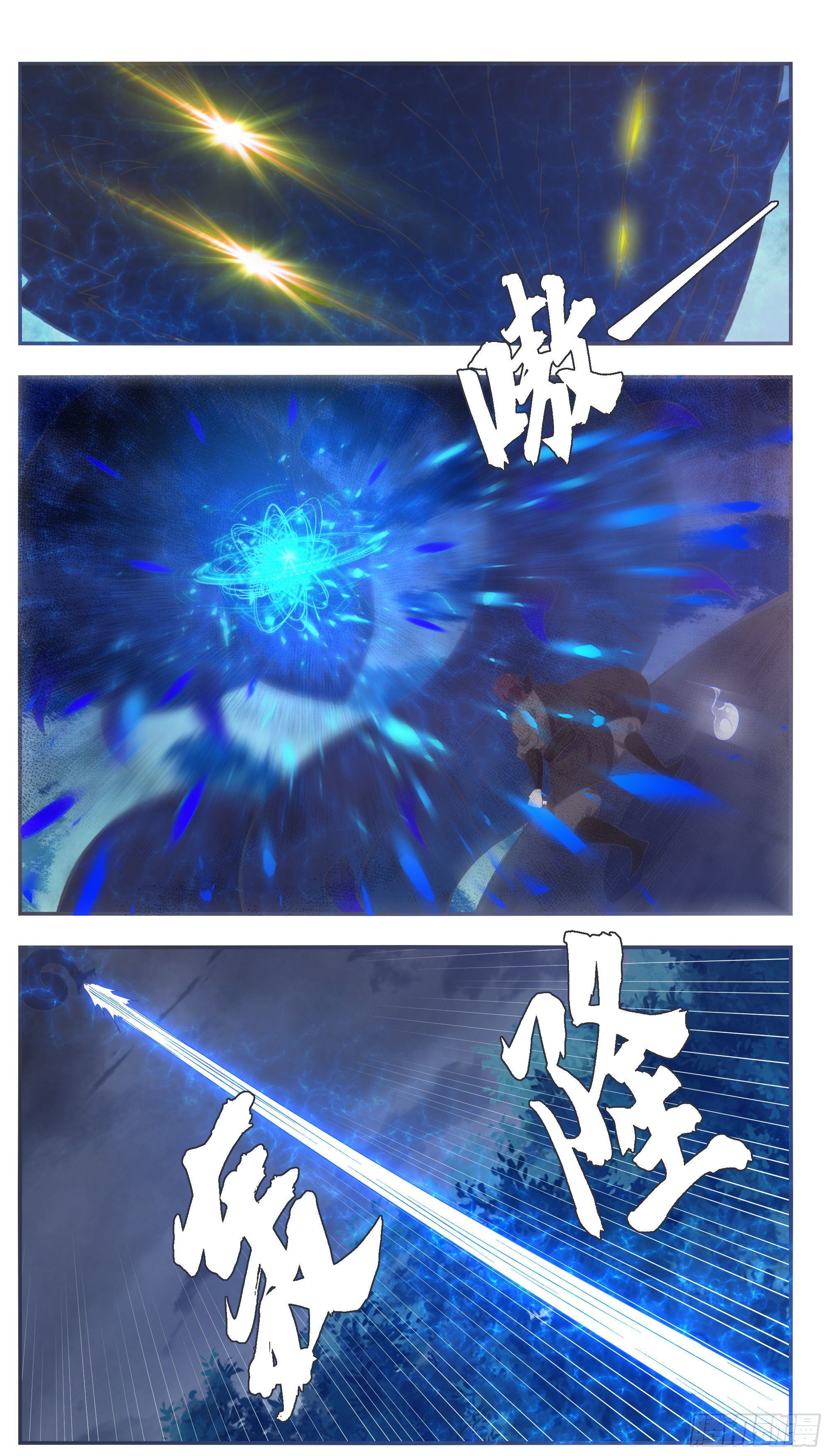 第201话 妖兽残肢7