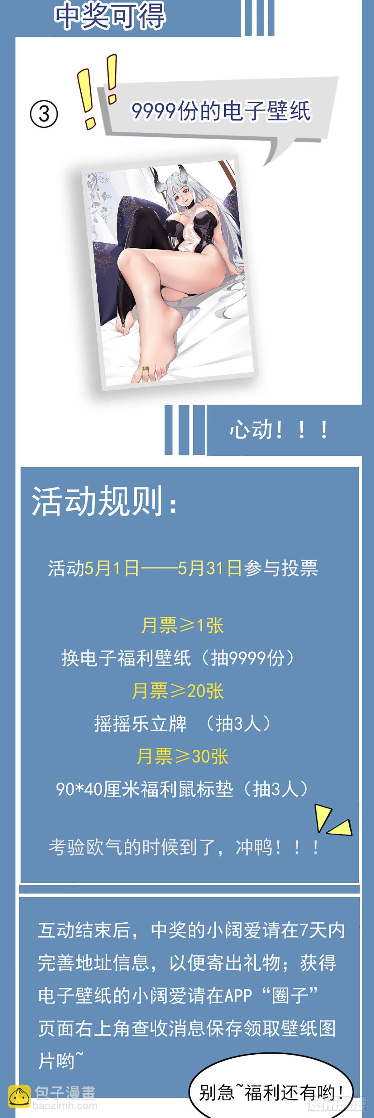 第202话 远程消耗11