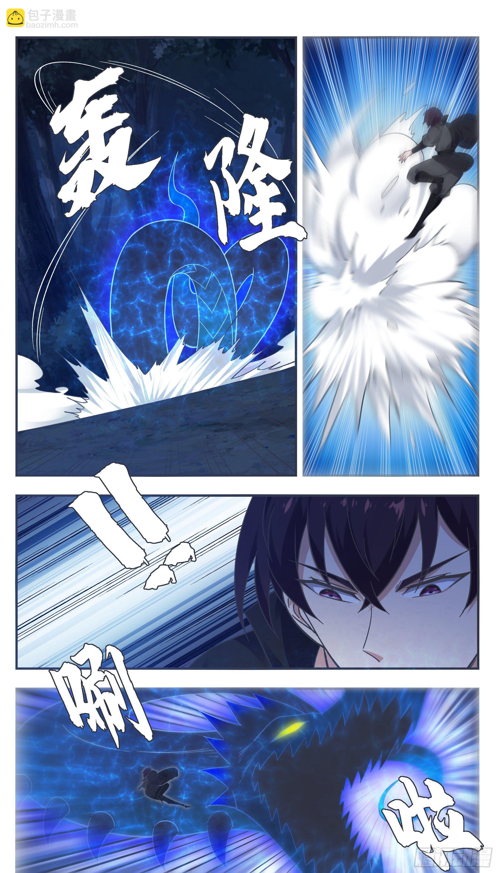 第202话 远程消耗2