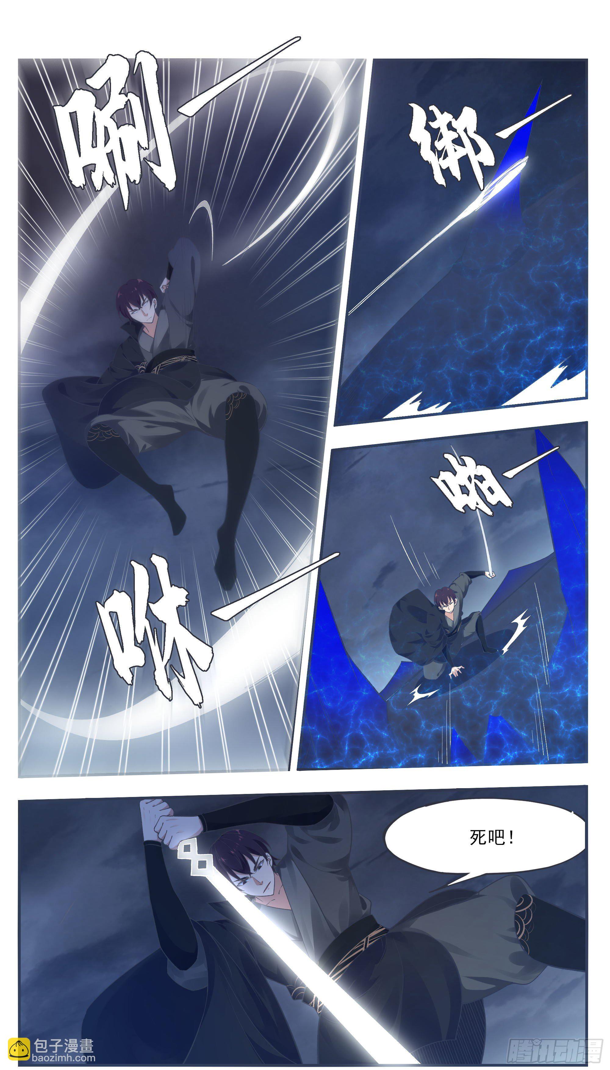 第202话 远程消耗3