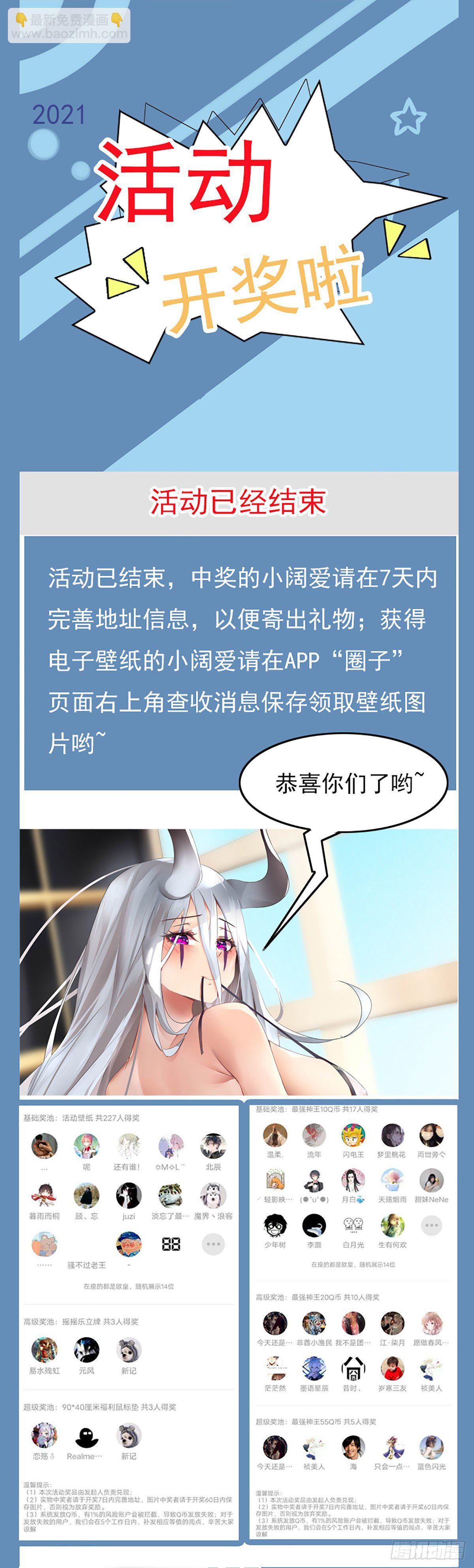 第205话 和你们想的不一样11