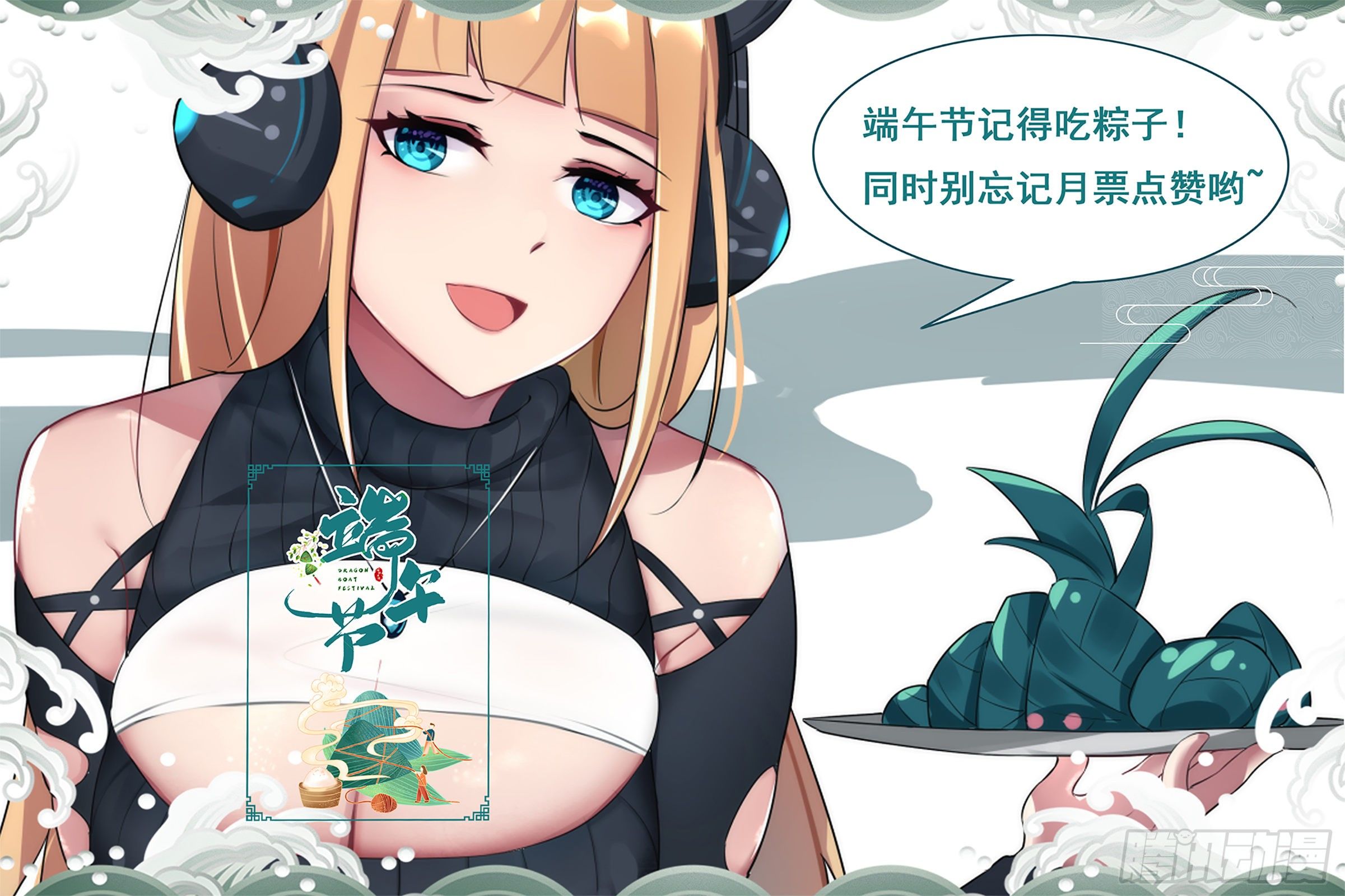 第206话 “门”有问题11