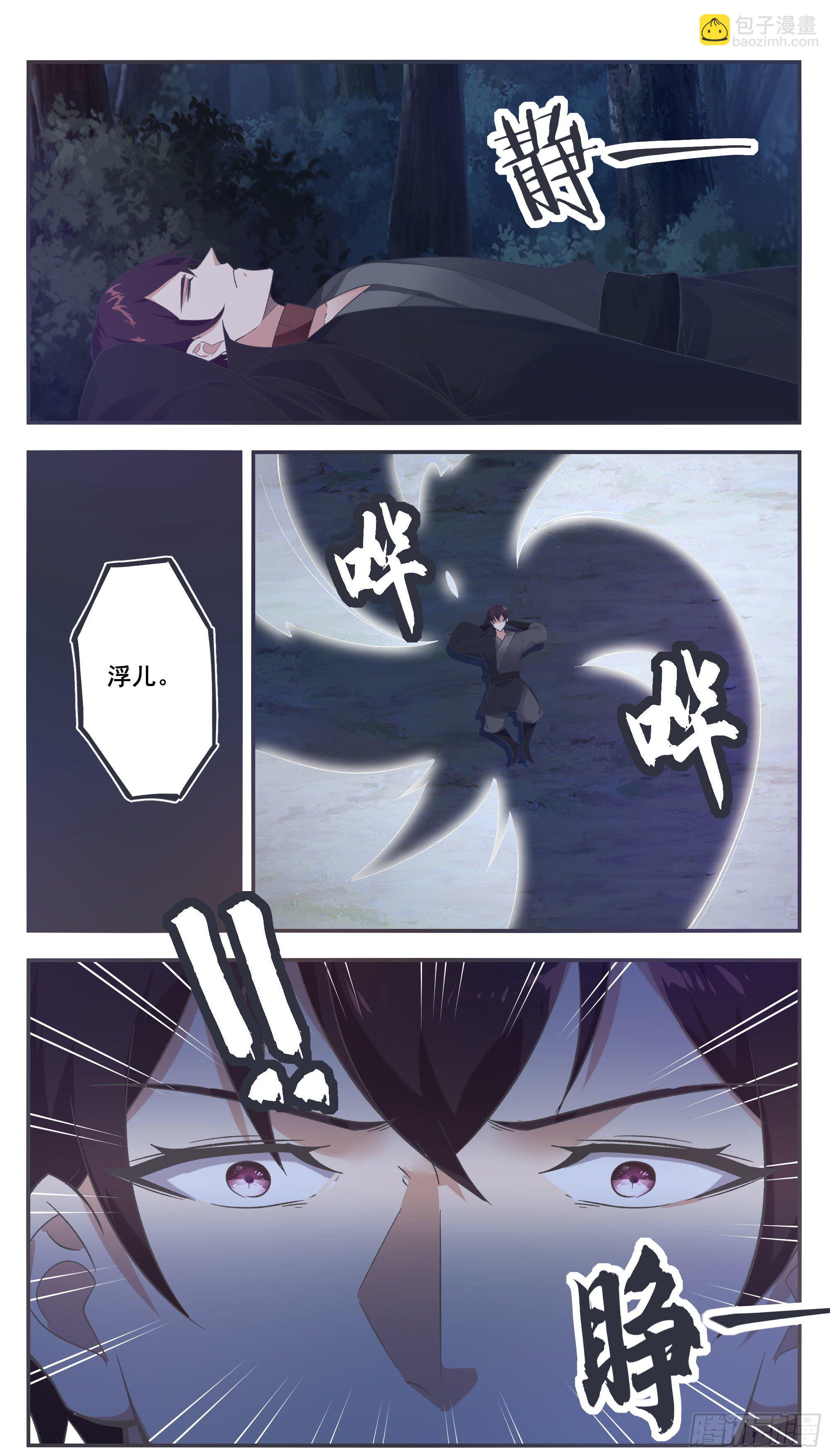 第208话 又见面了？6