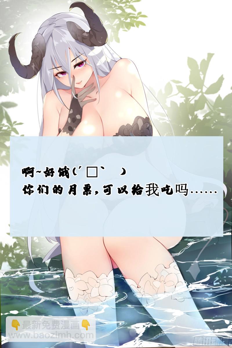 第211话 爆体而亡11