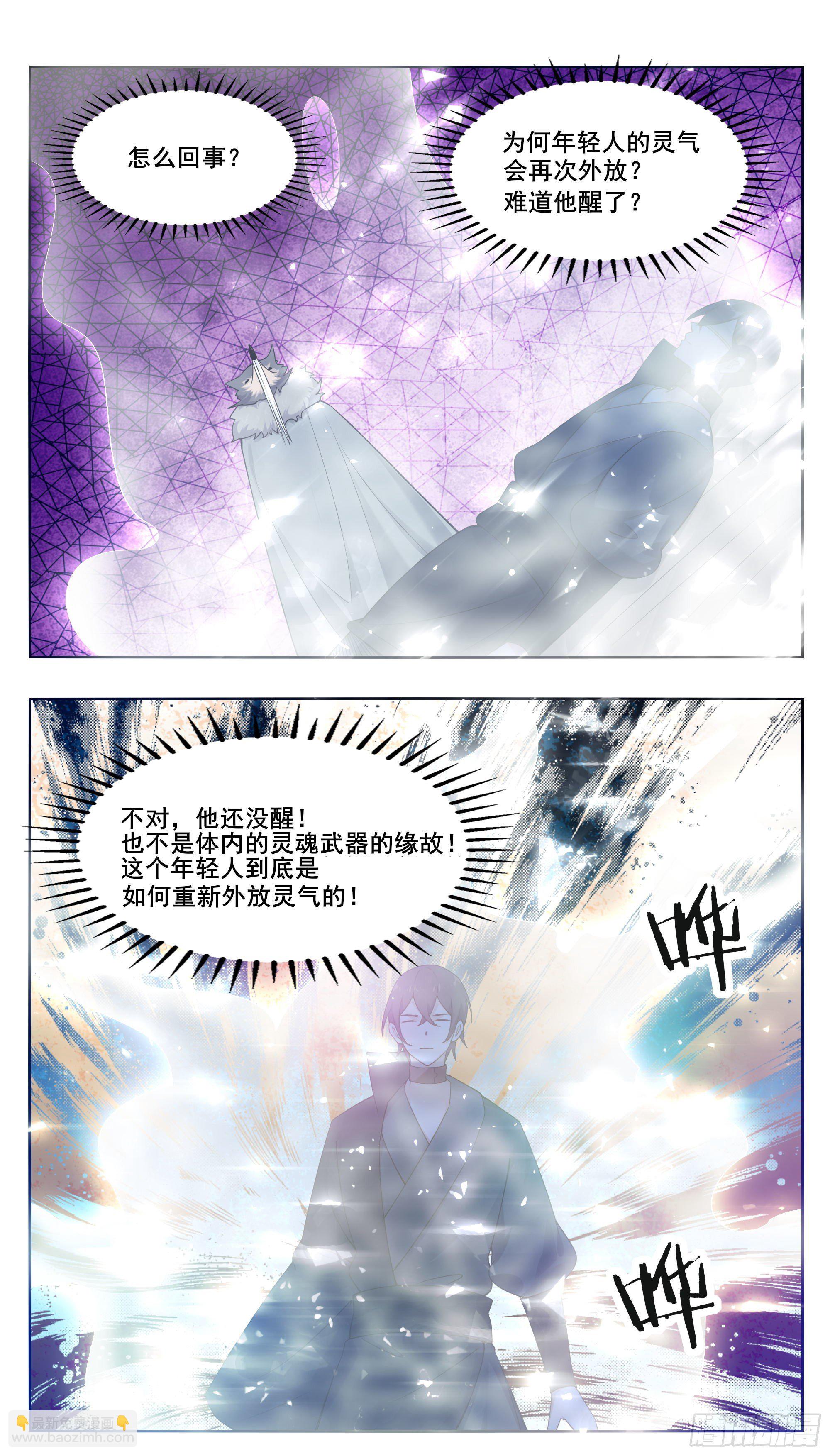 第212话 女声主人3