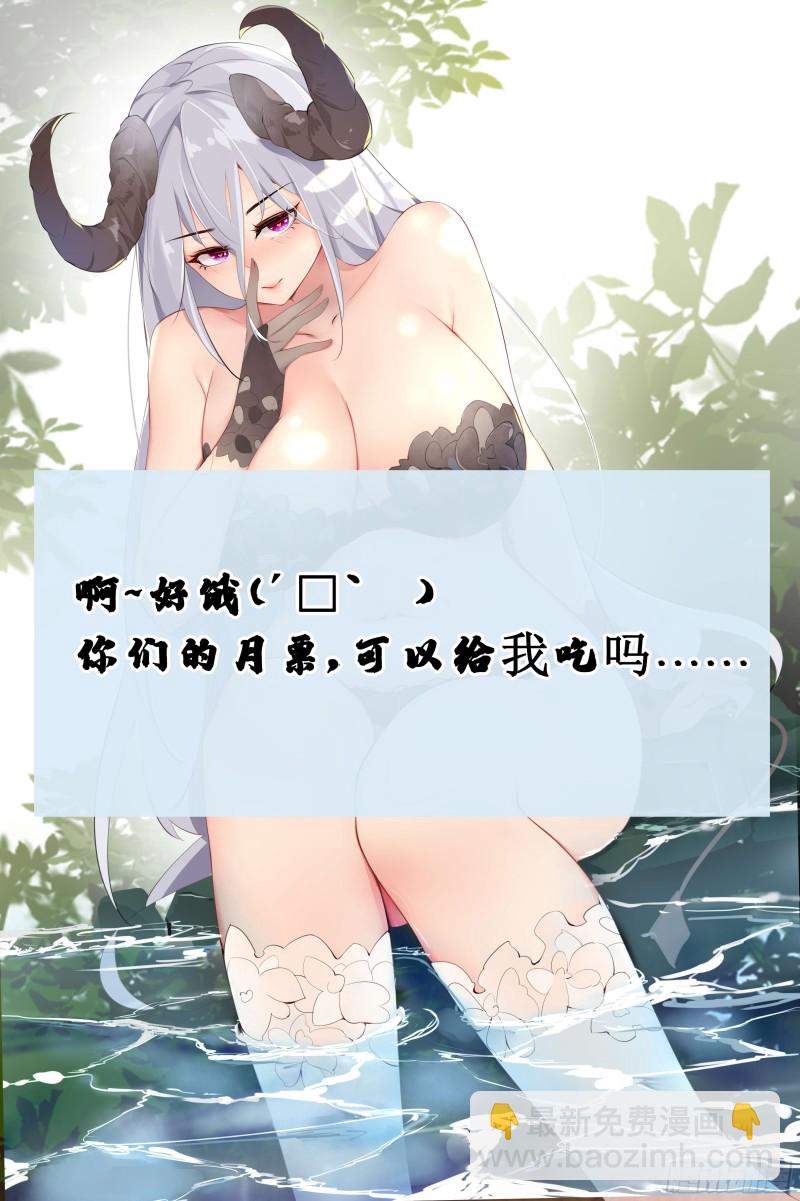 第215话 居然在躁动11