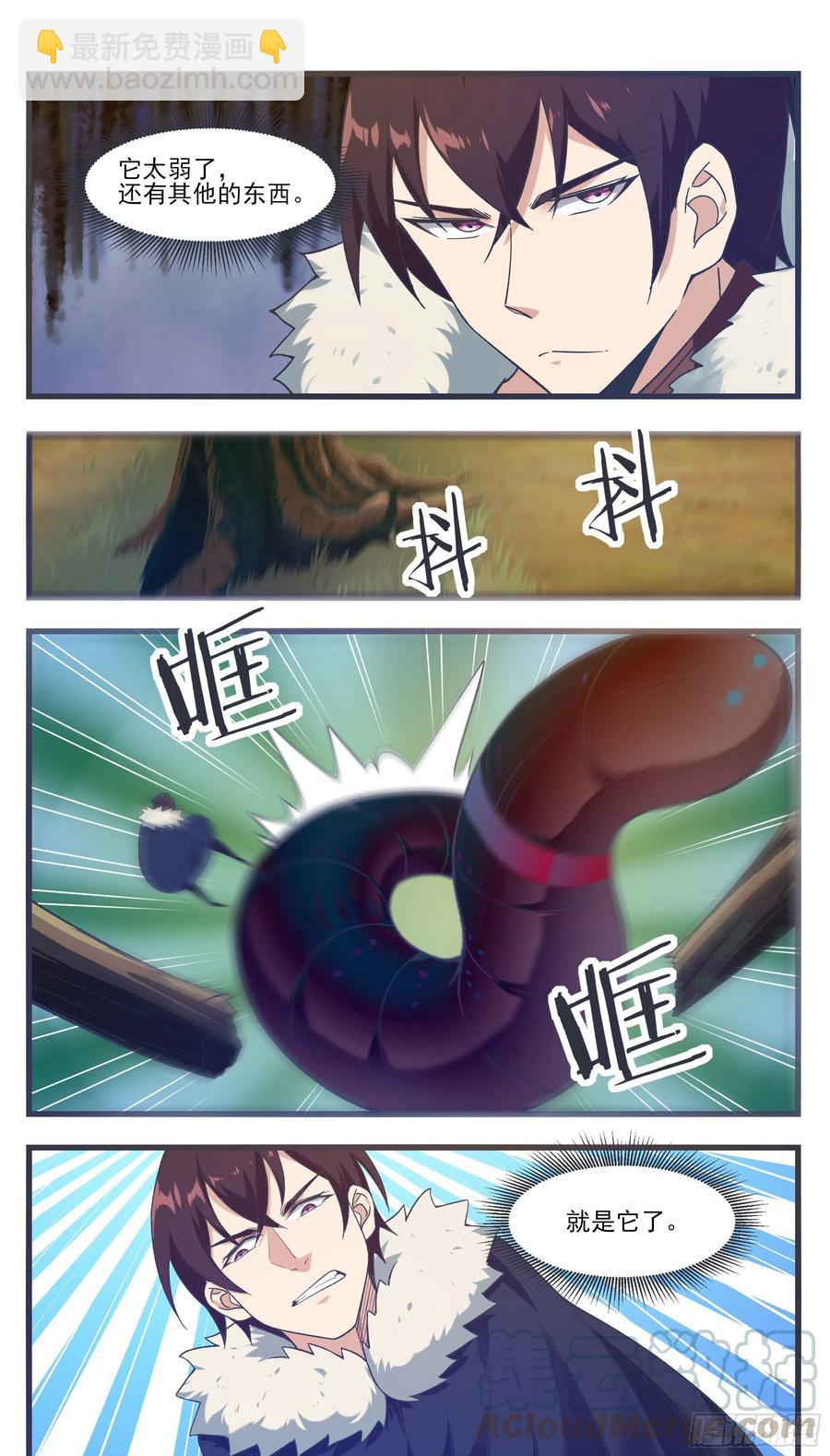第217话 蓬莱庄的村民2