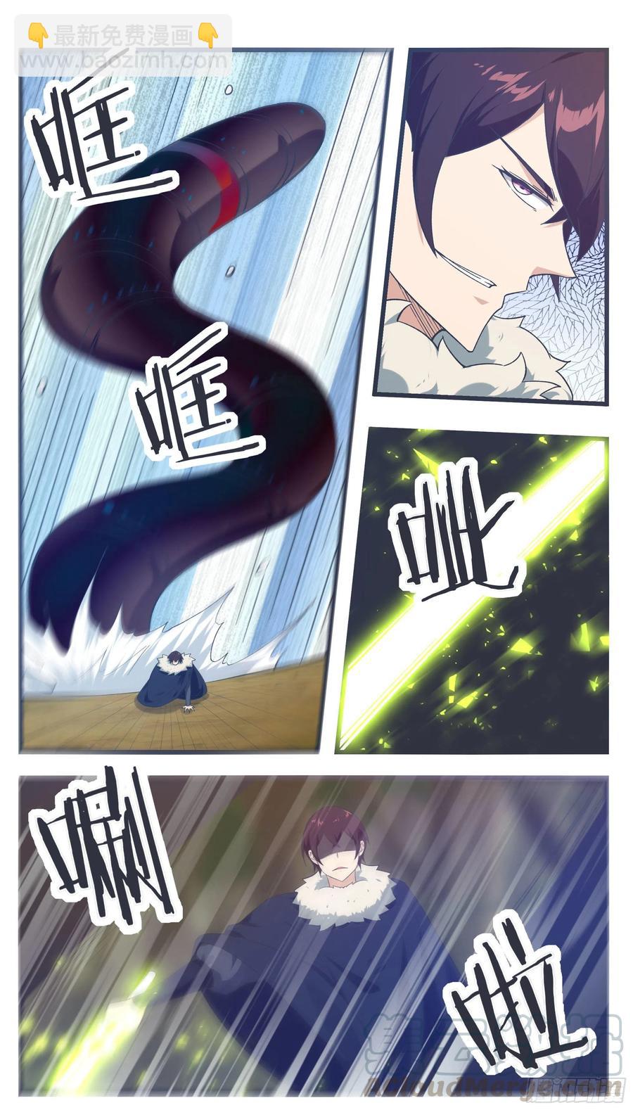第217话 蓬莱庄的村民4