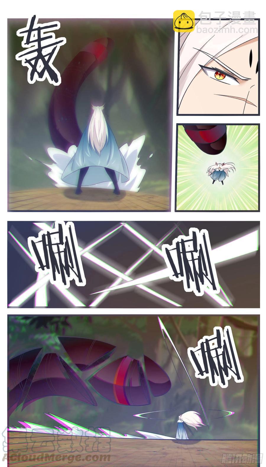 第217话 蓬莱庄的村民6