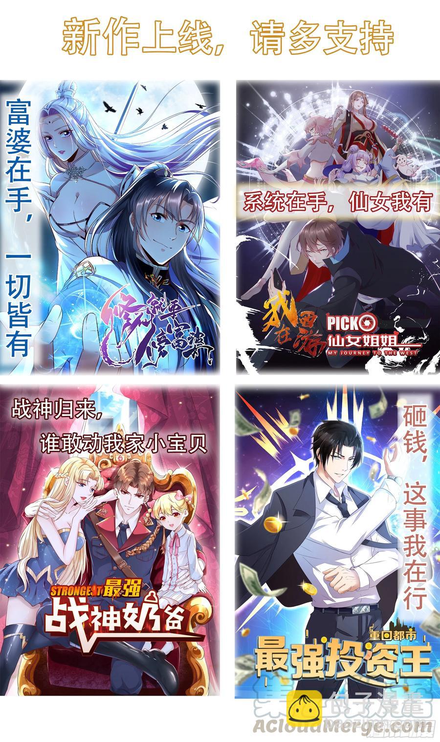 第218话 想去秘境？11