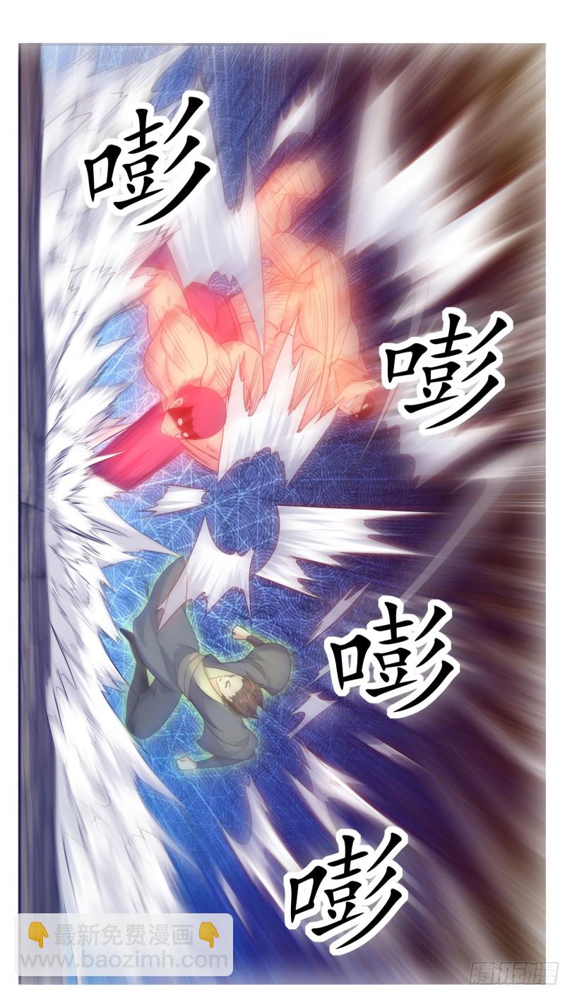 第223话 人 我杀的6