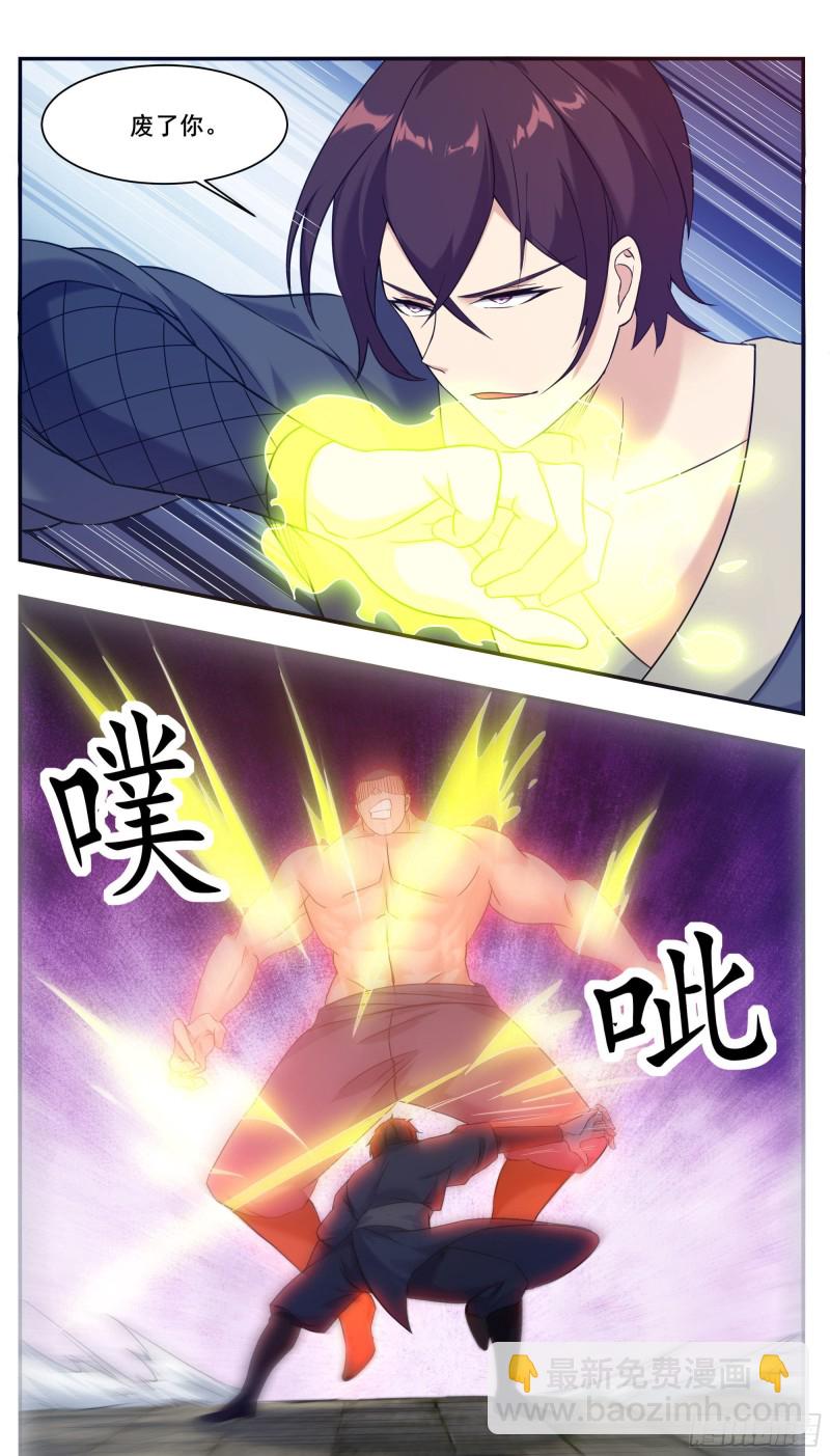 第223话 人 我杀的7