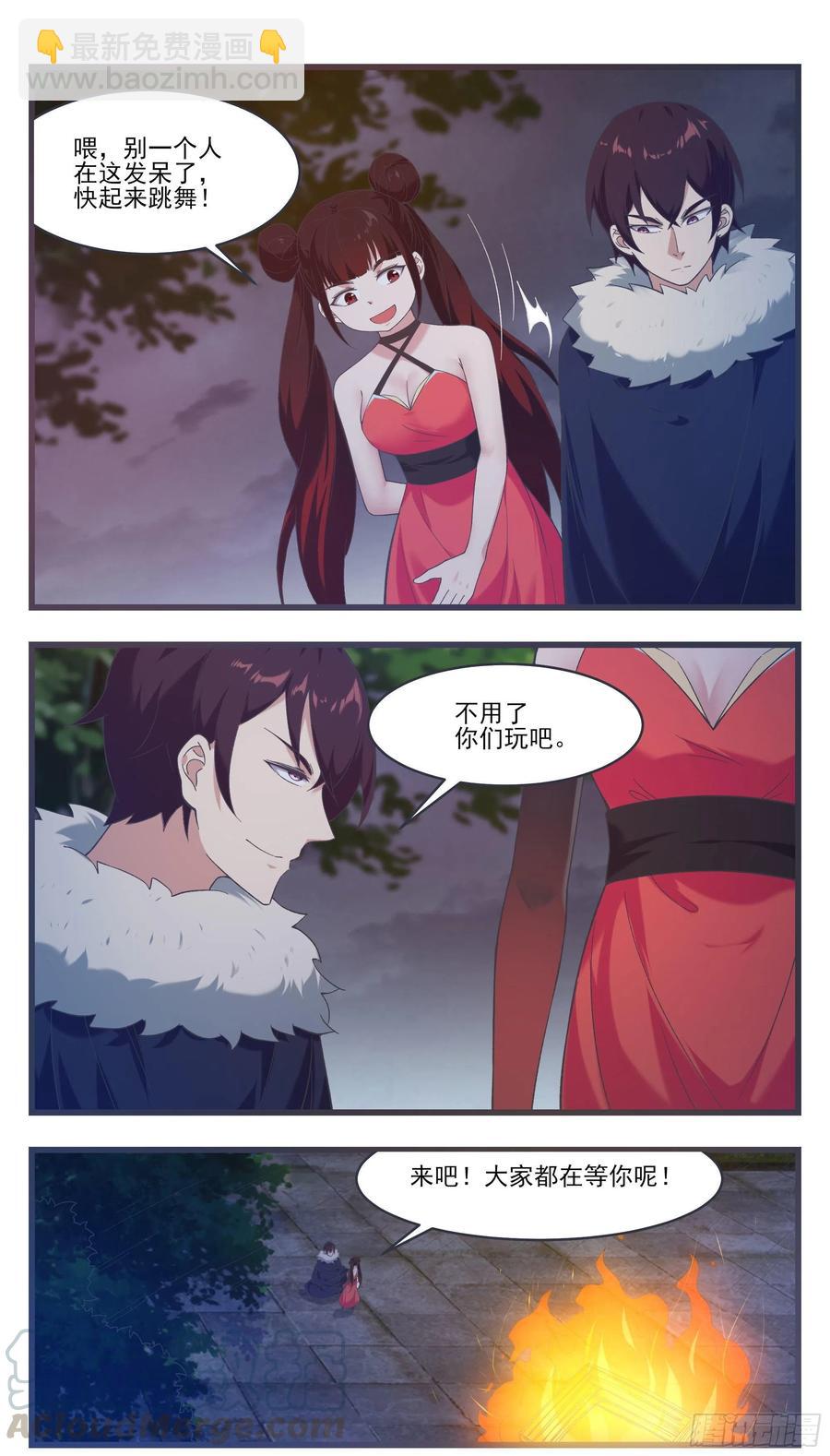 第224话 会建造术7