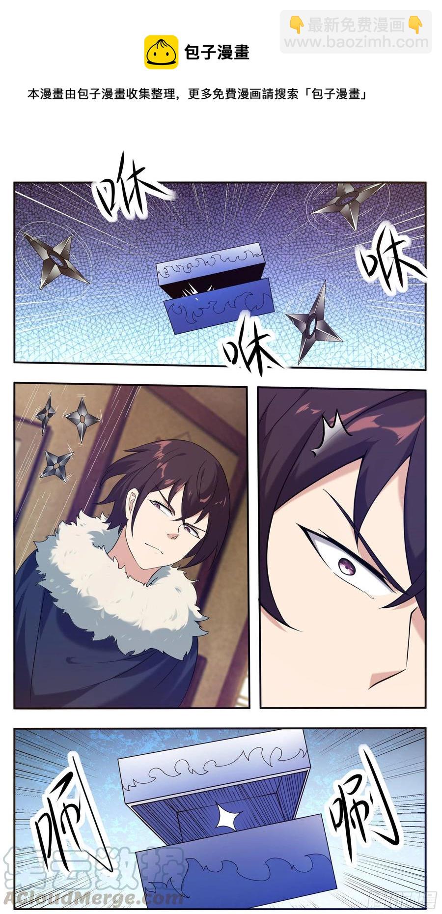 第225话 需要人工呼吸3