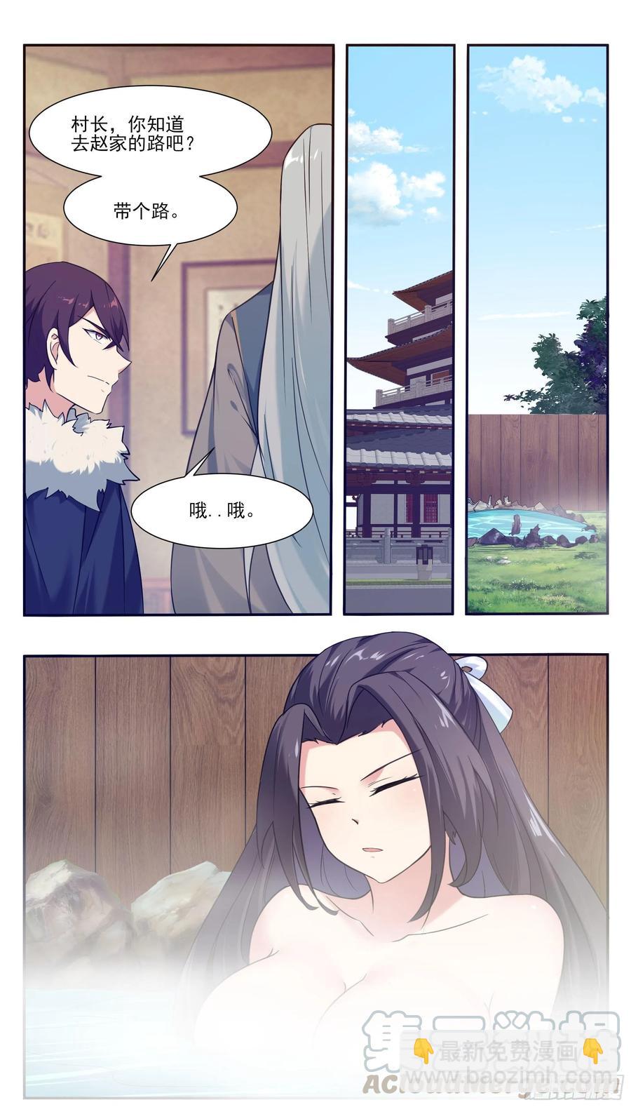 第225话 需要人工呼吸7
