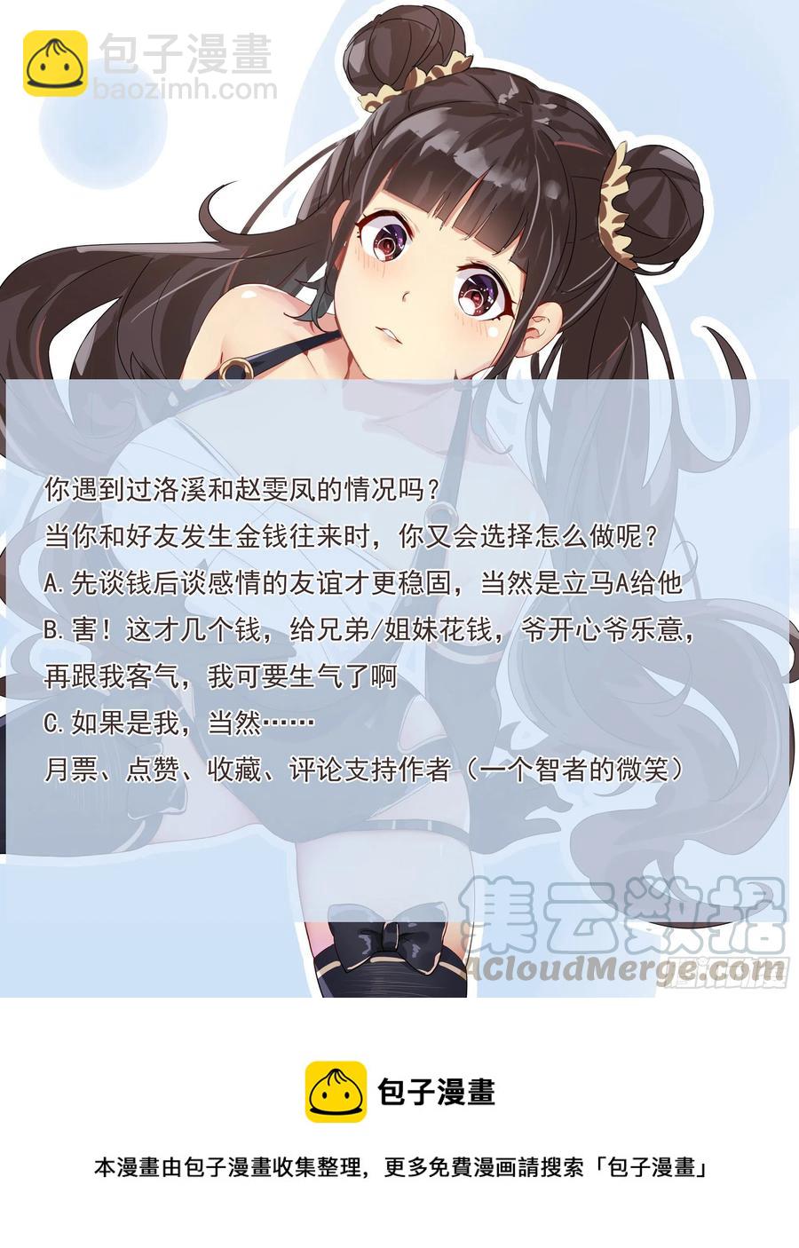 第226话 一亲芳泽11