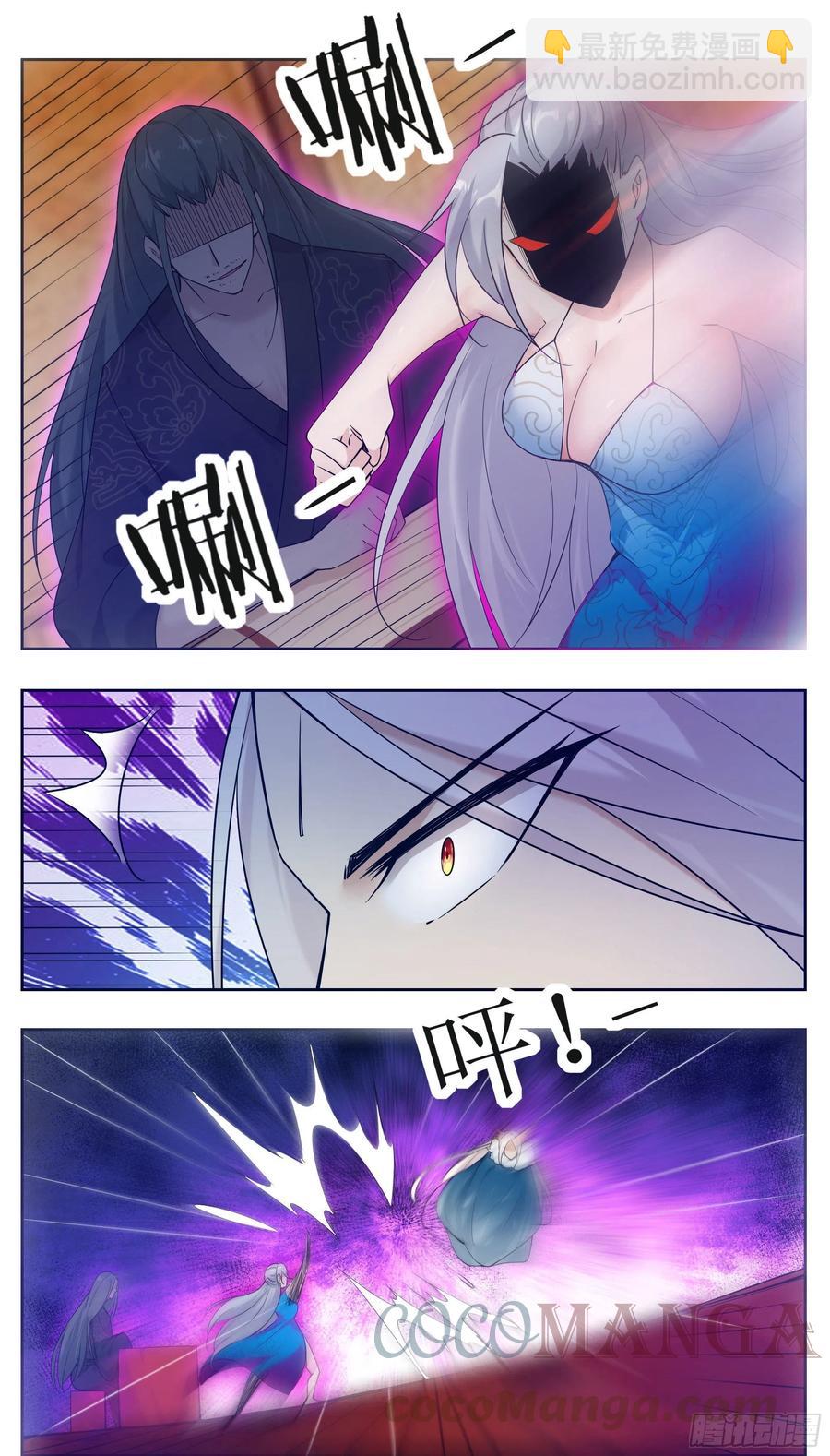 第229话 该我们算帐了4