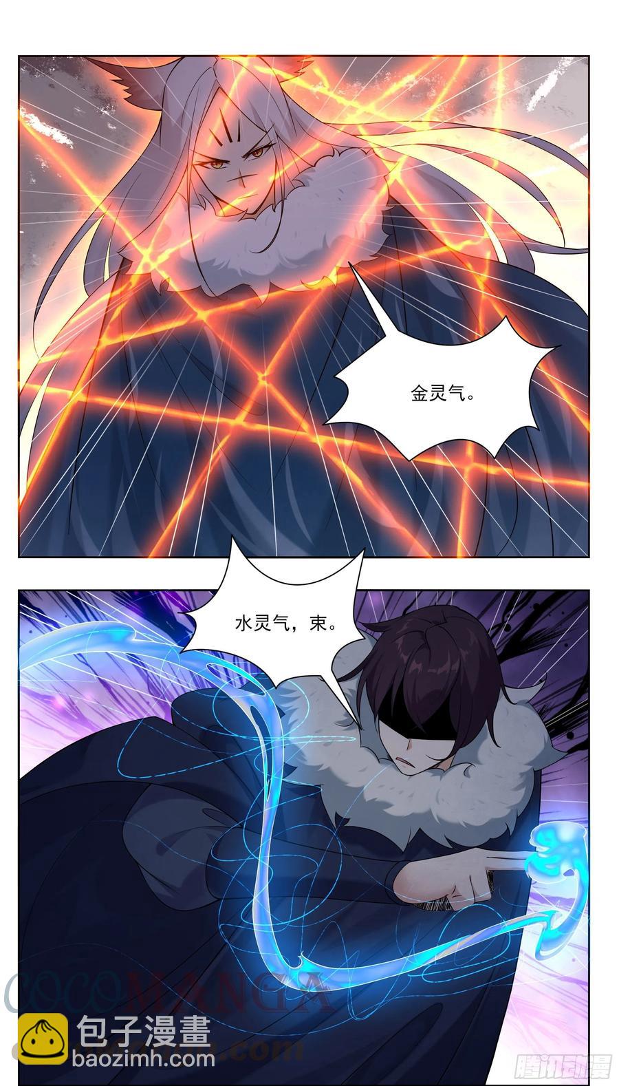第229话 该我们算帐了7
