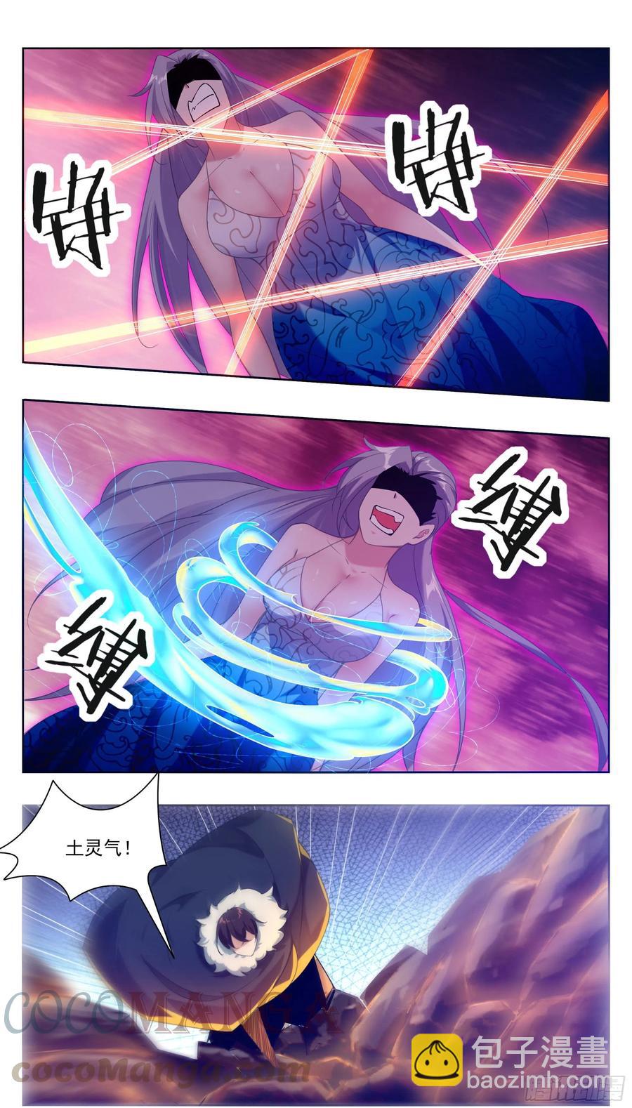 第229话 该我们算帐了8