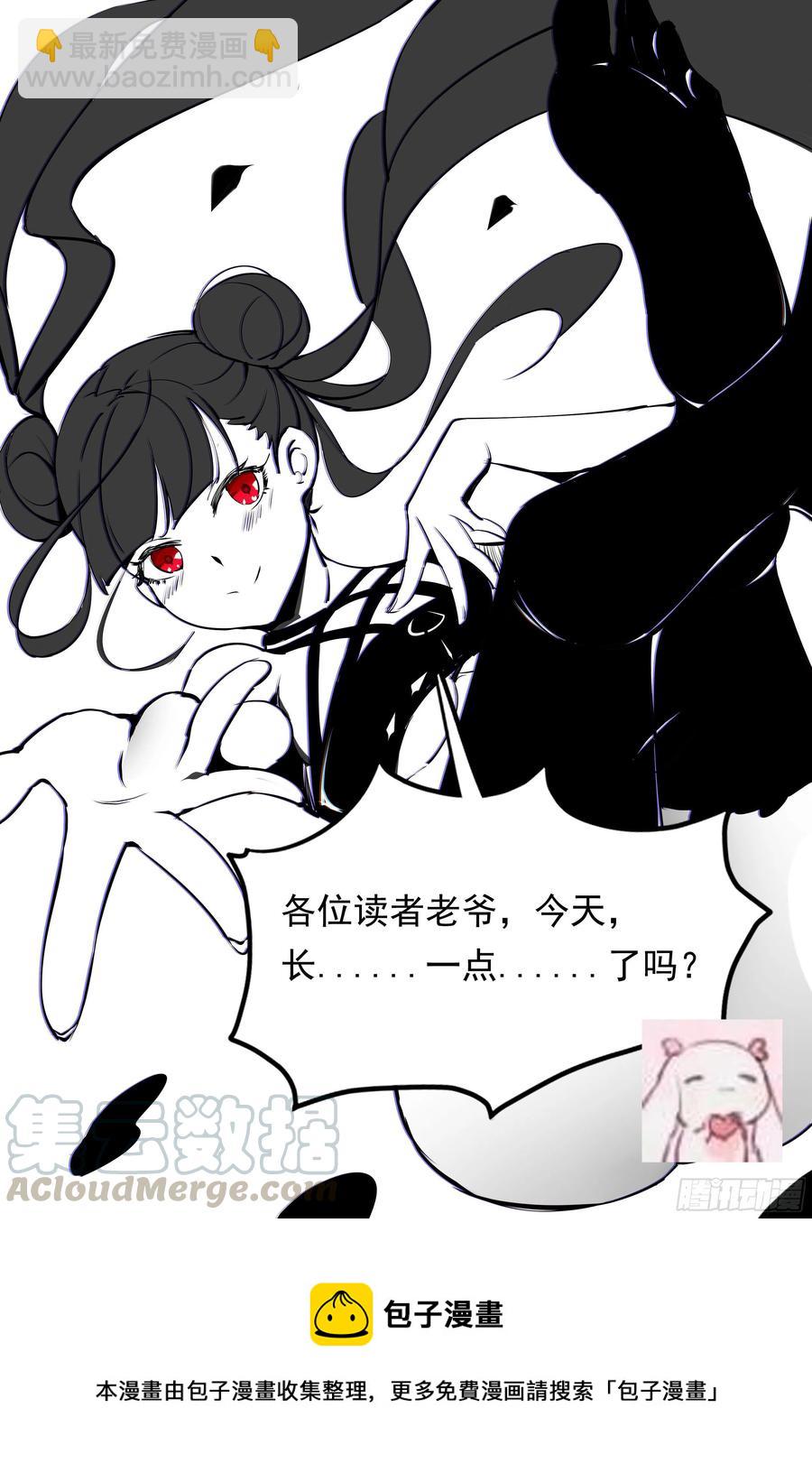 第230话 陪你玩玩11