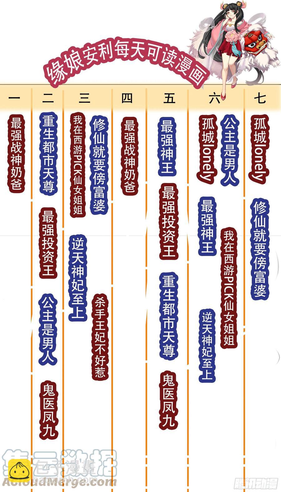 第231话 赵家秘境11