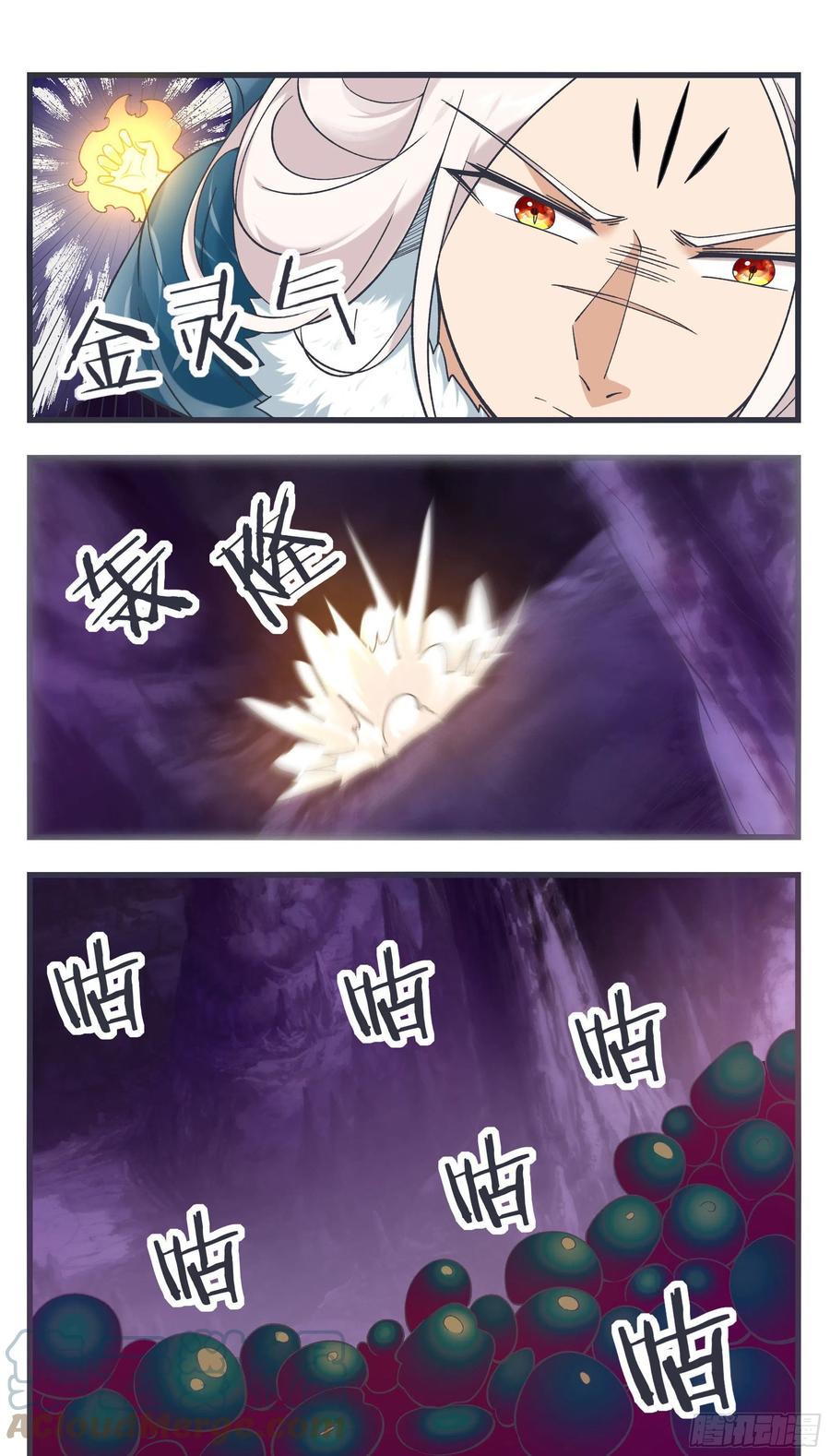第232话 秘境遇险2