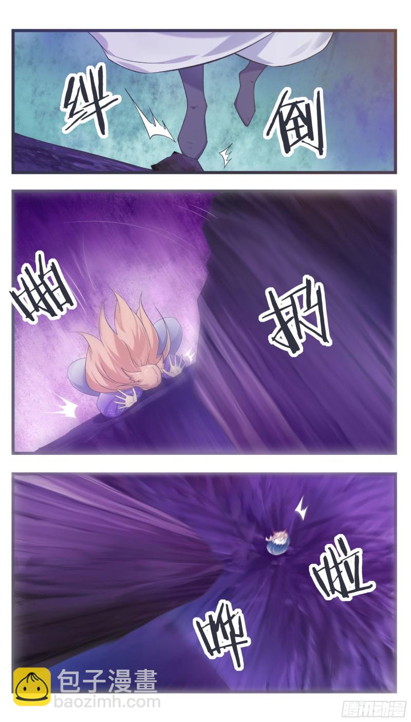 第233话 美丽的眼睛1